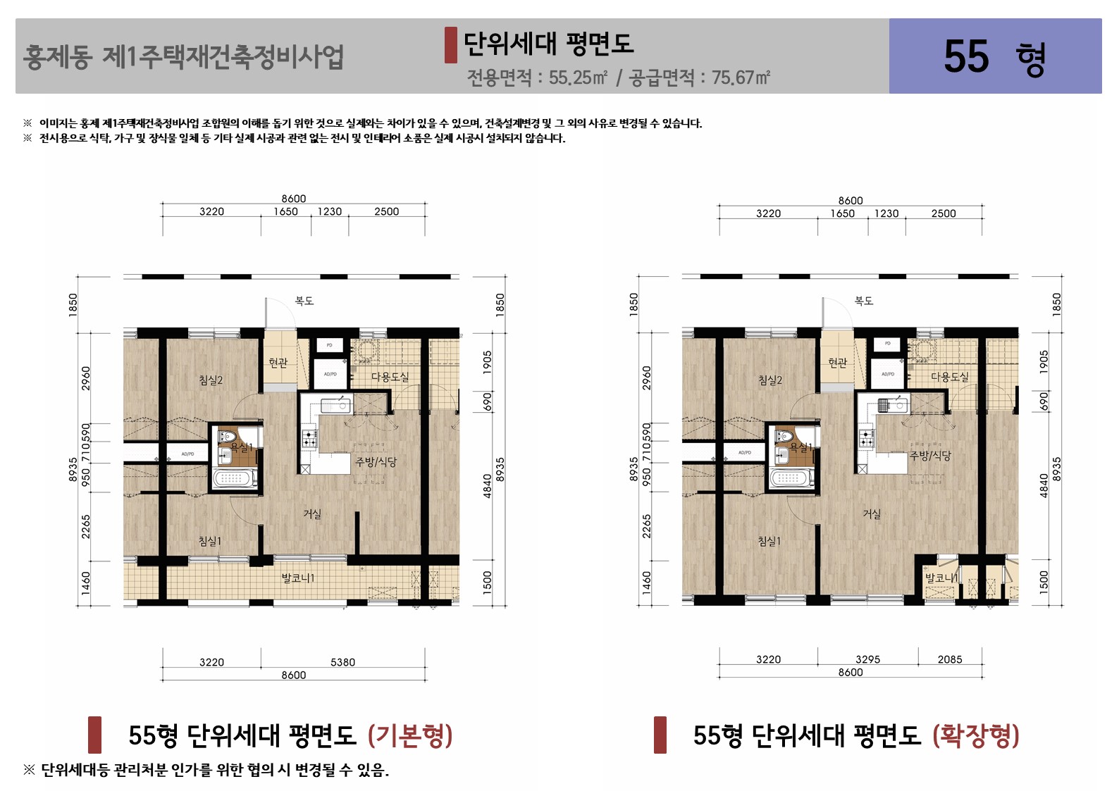 단위세대평면도 이미지
