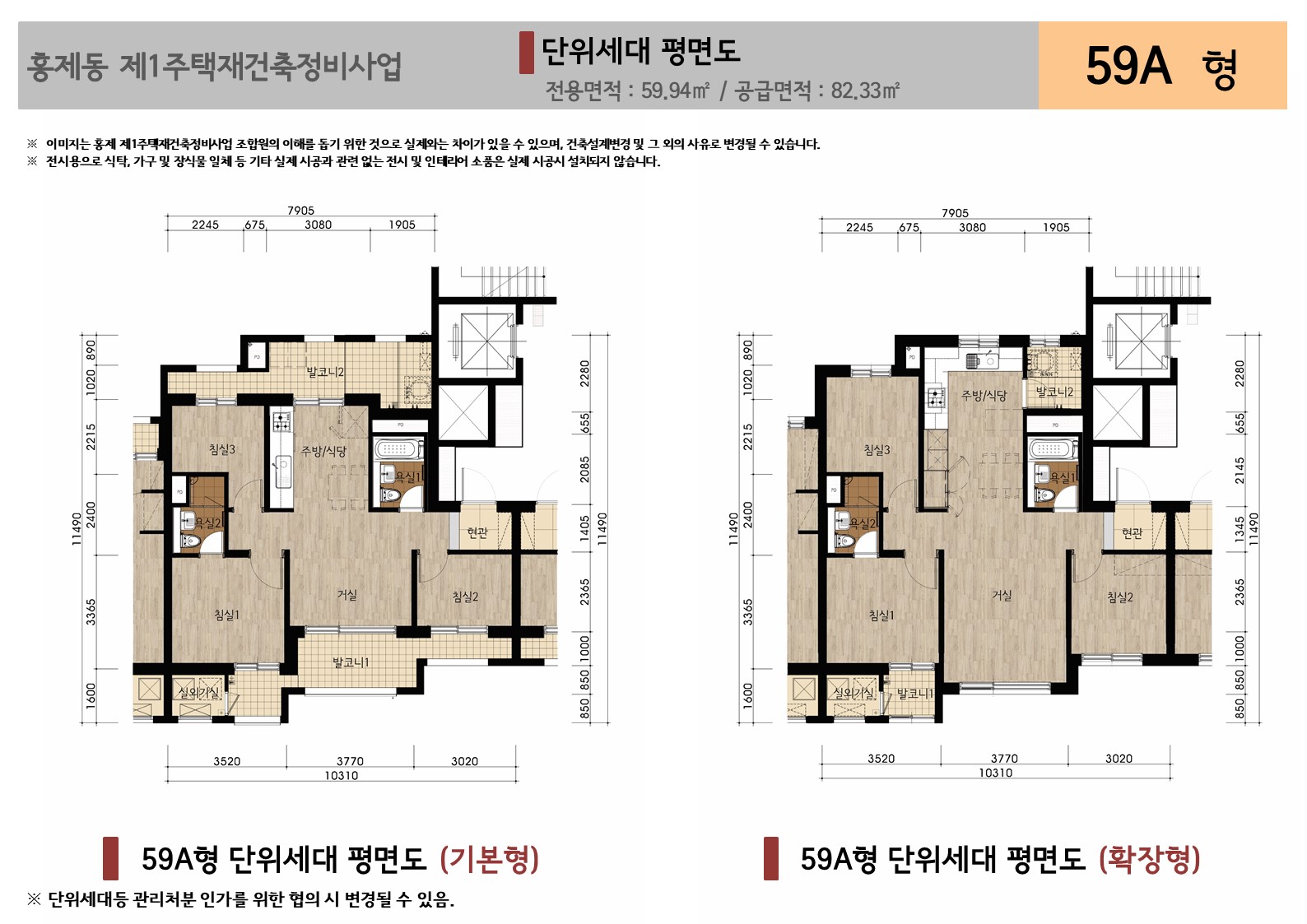 단위세대평면도 이미지