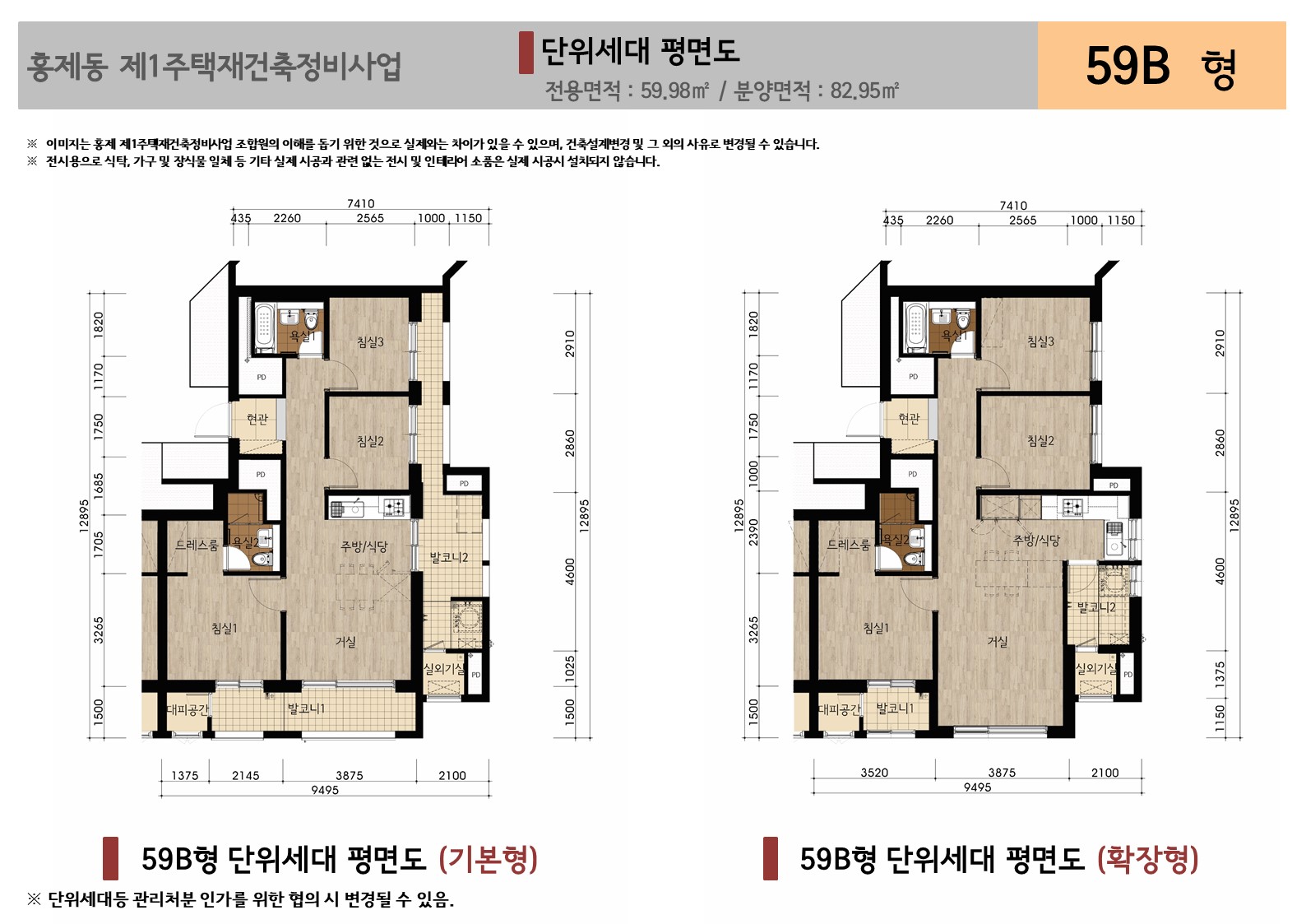 단위세대평면도 이미지