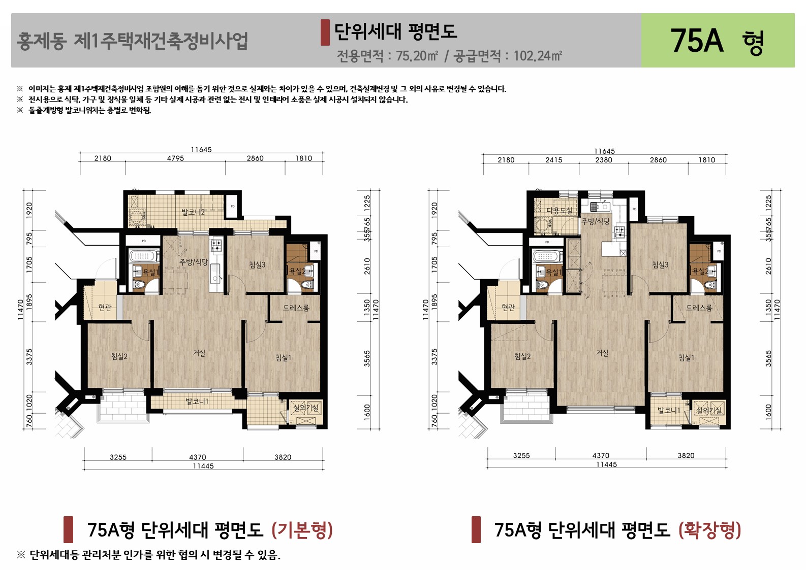 단위세대평면도 이미지