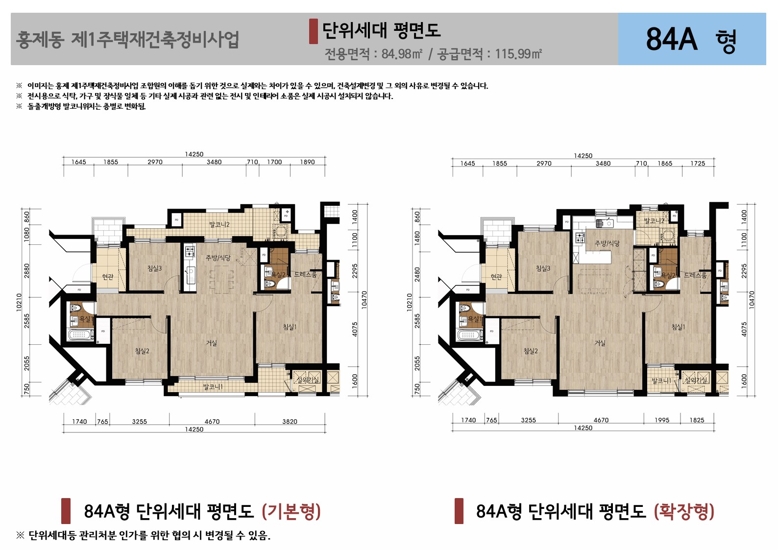 단위세대평면도 이미지