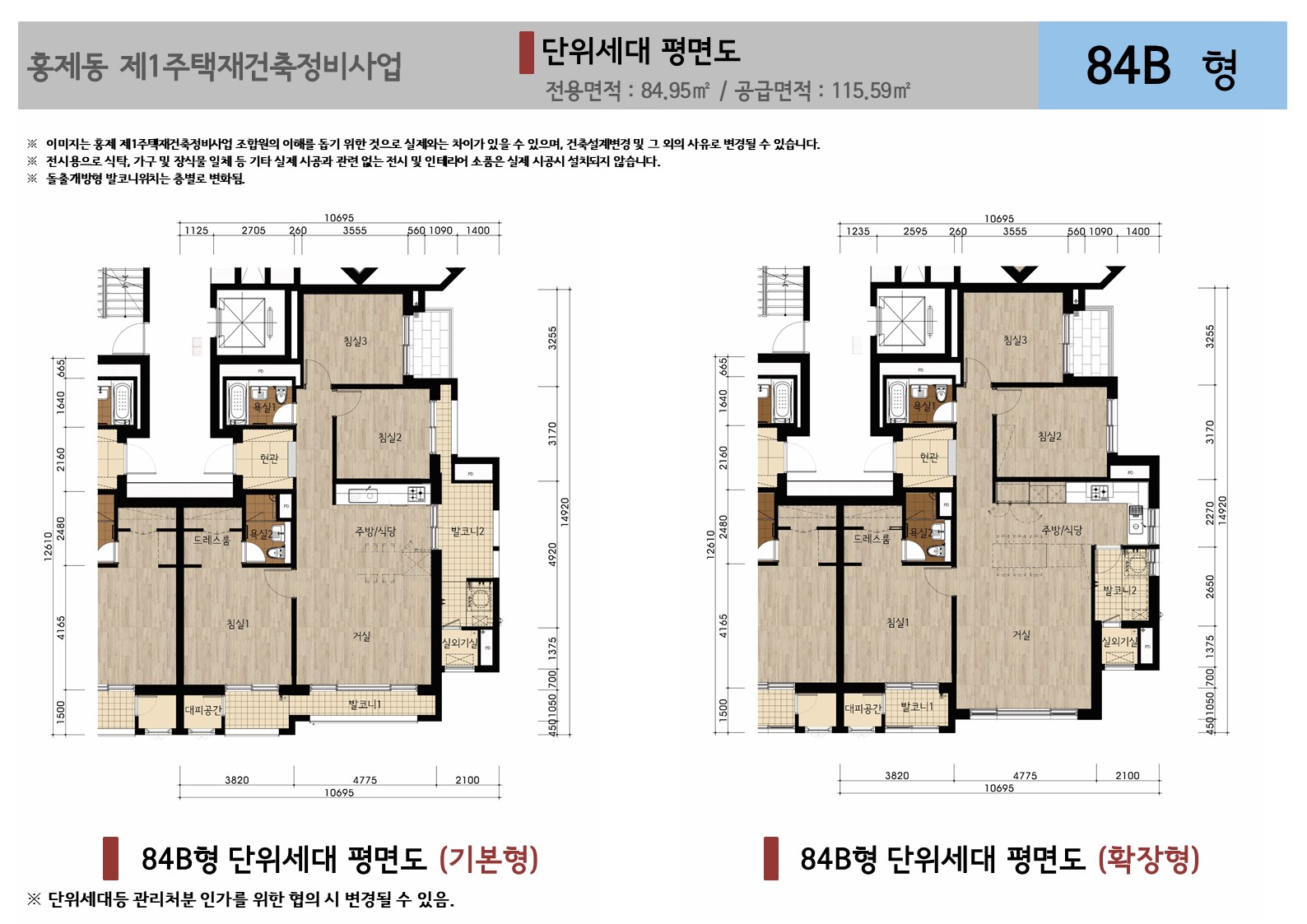단위세대평면도 이미지