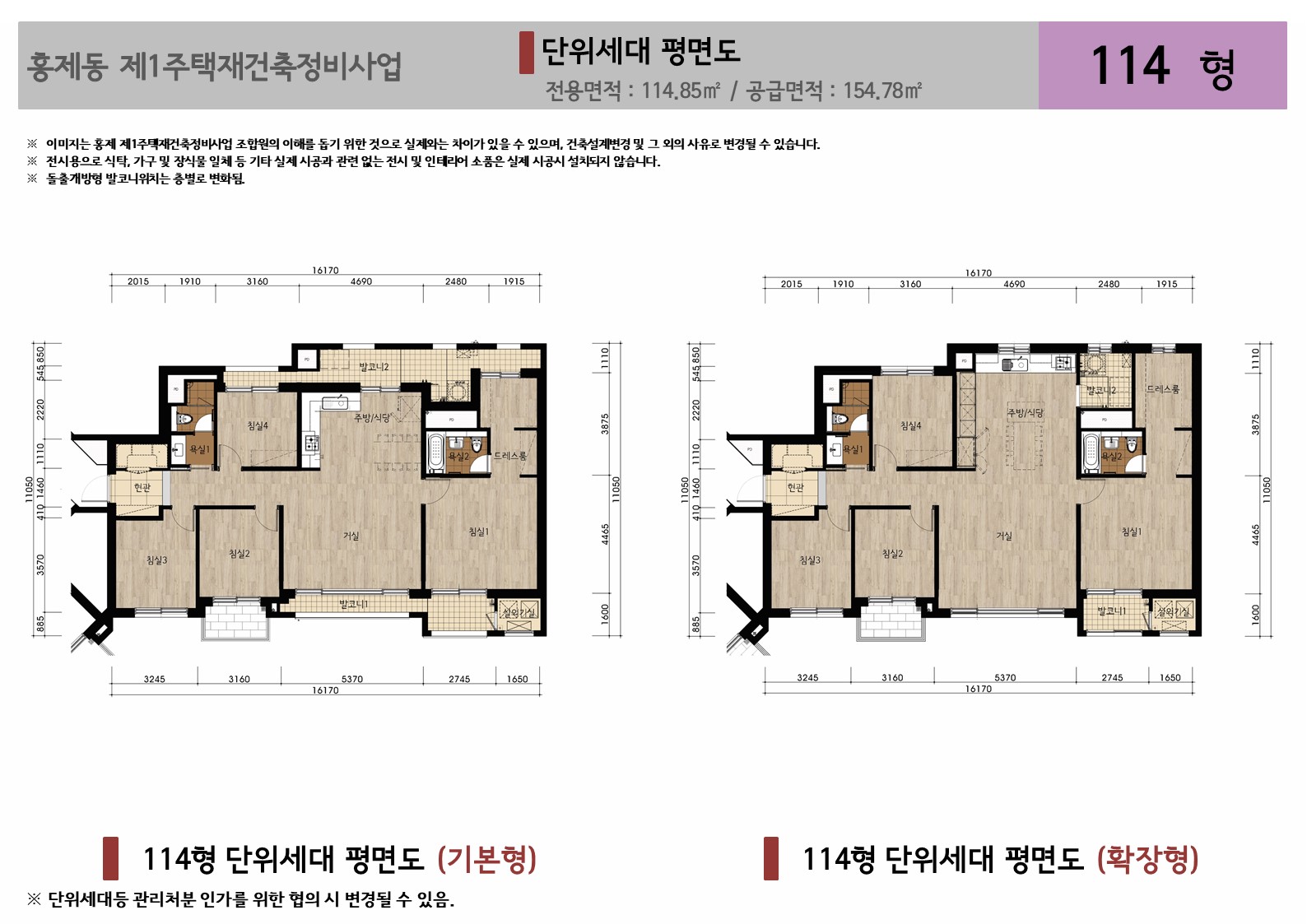 단위세대평면도 이미지