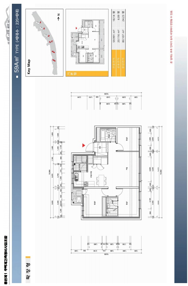 단위세대평면도 이미지