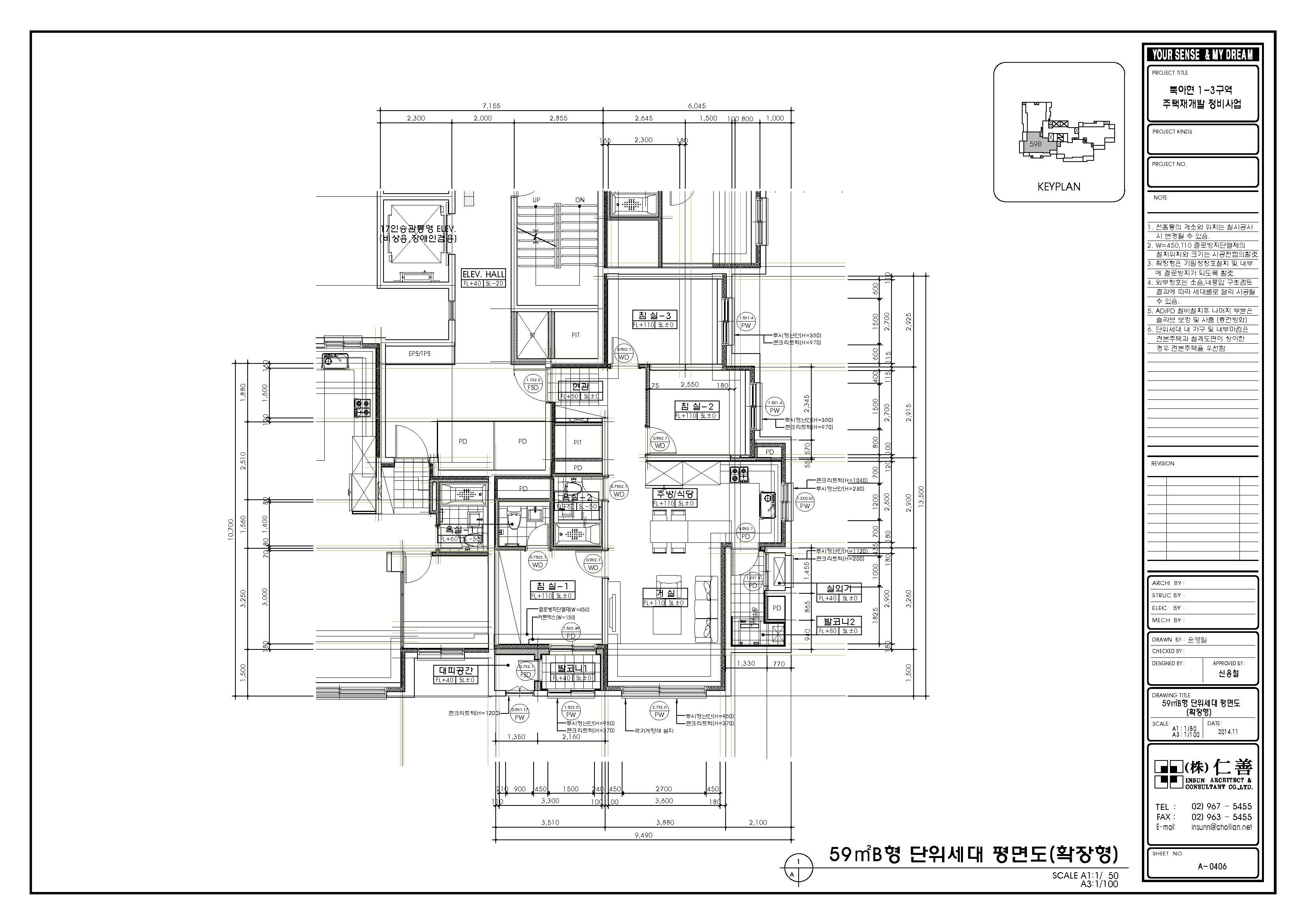 단위세대평면도 이미지