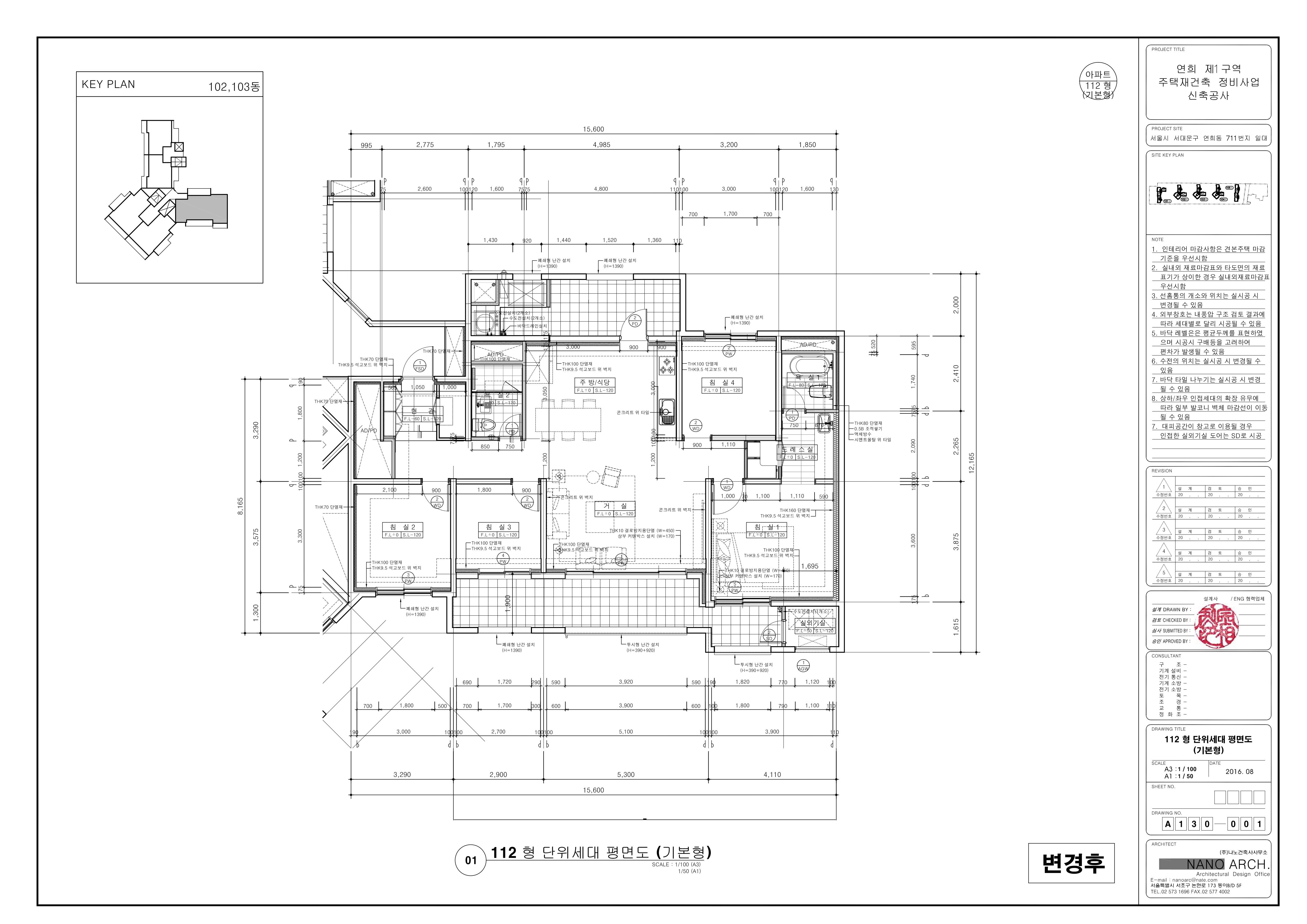 단위세대평면도 이미지