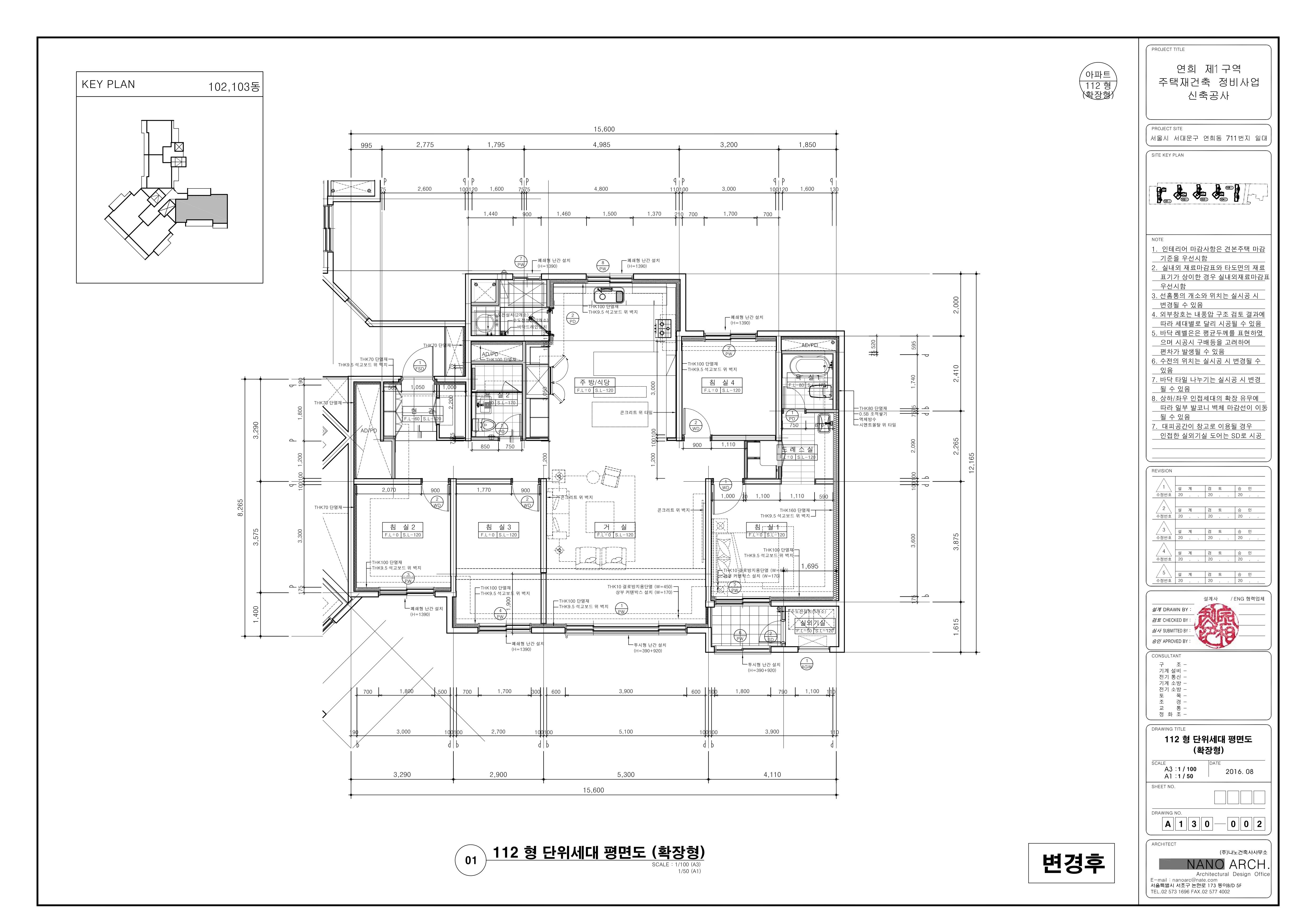 단위세대평면도 이미지