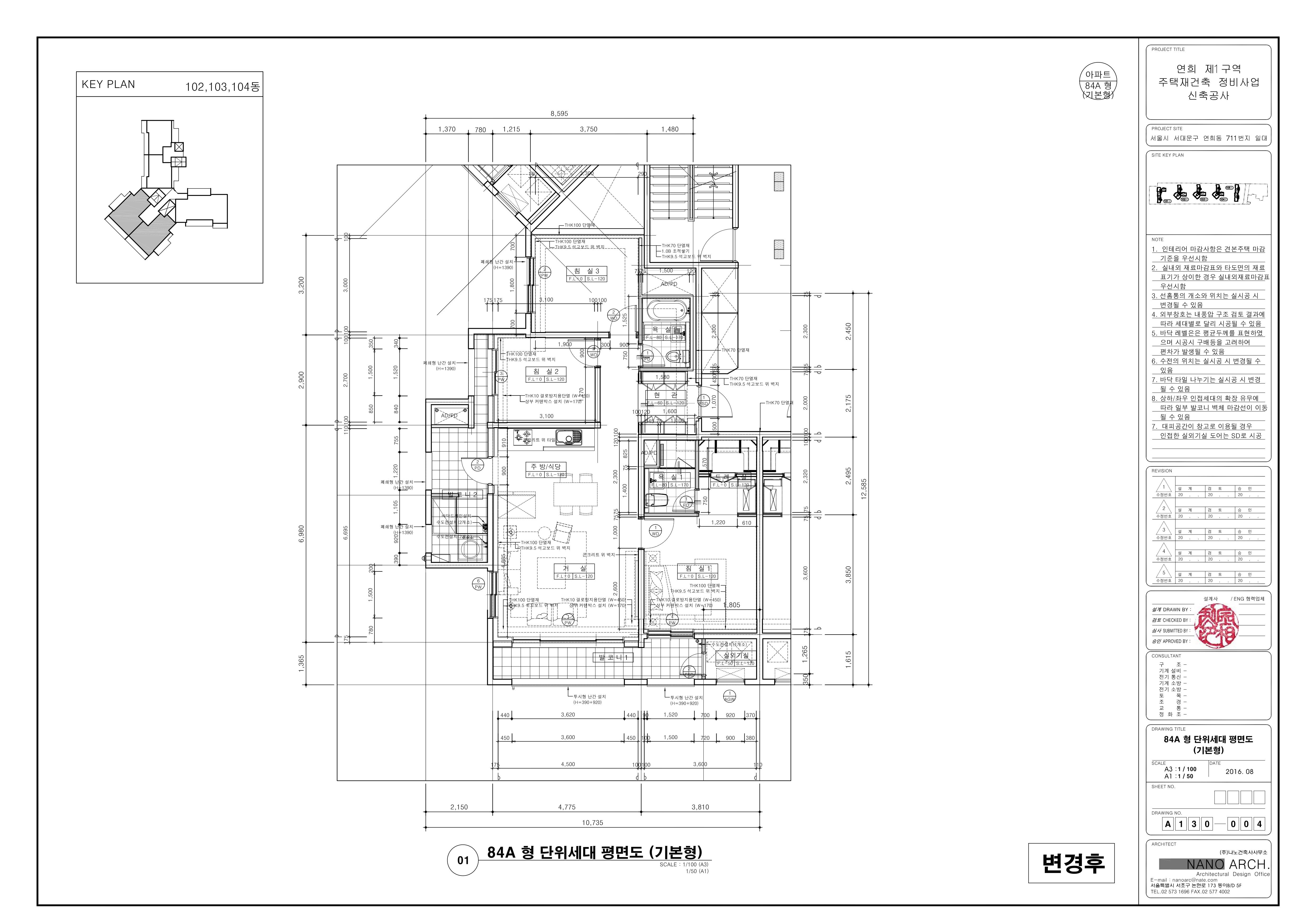 단위세대평면도 이미지