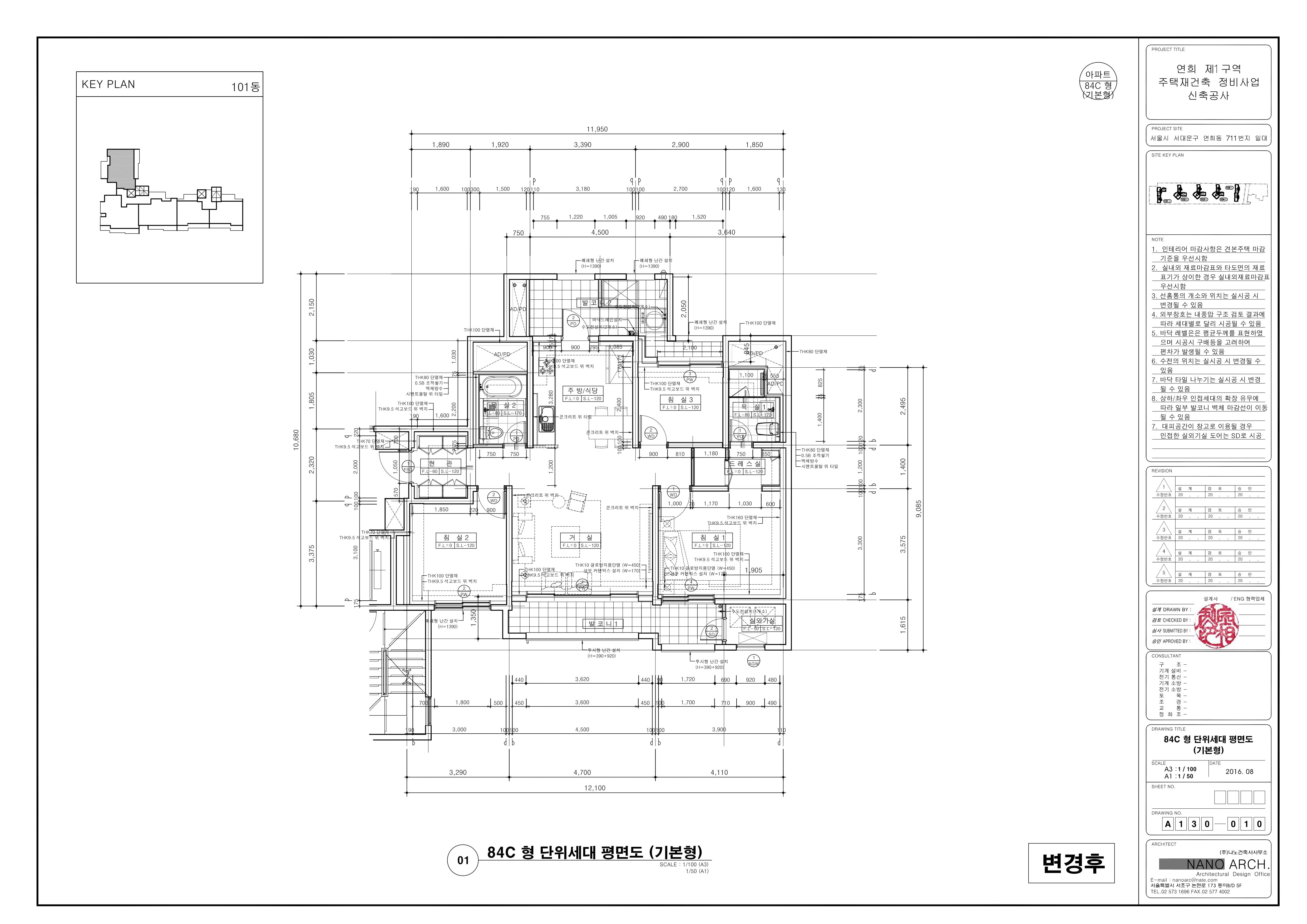 단위세대평면도 이미지