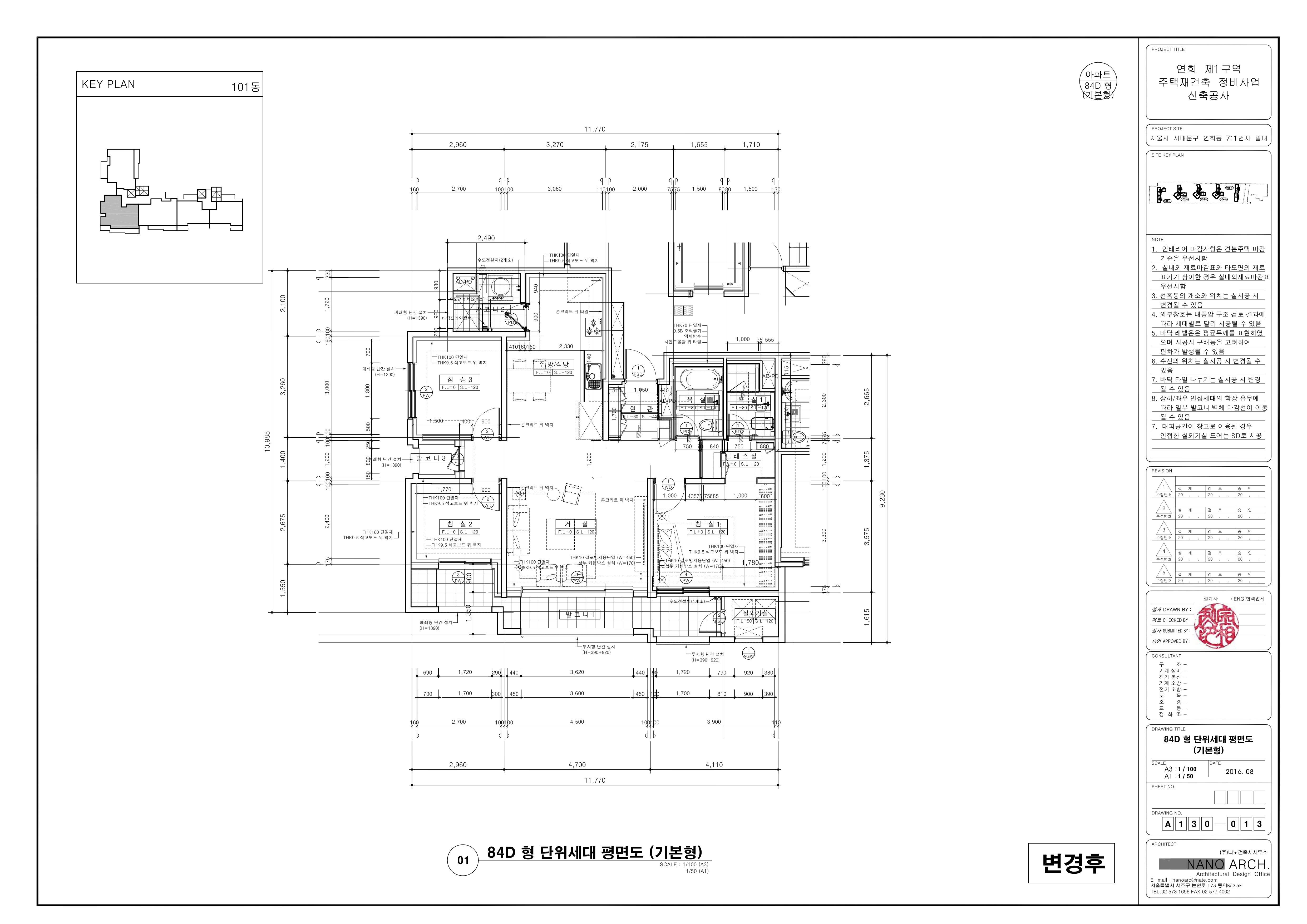 단위세대평면도 이미지