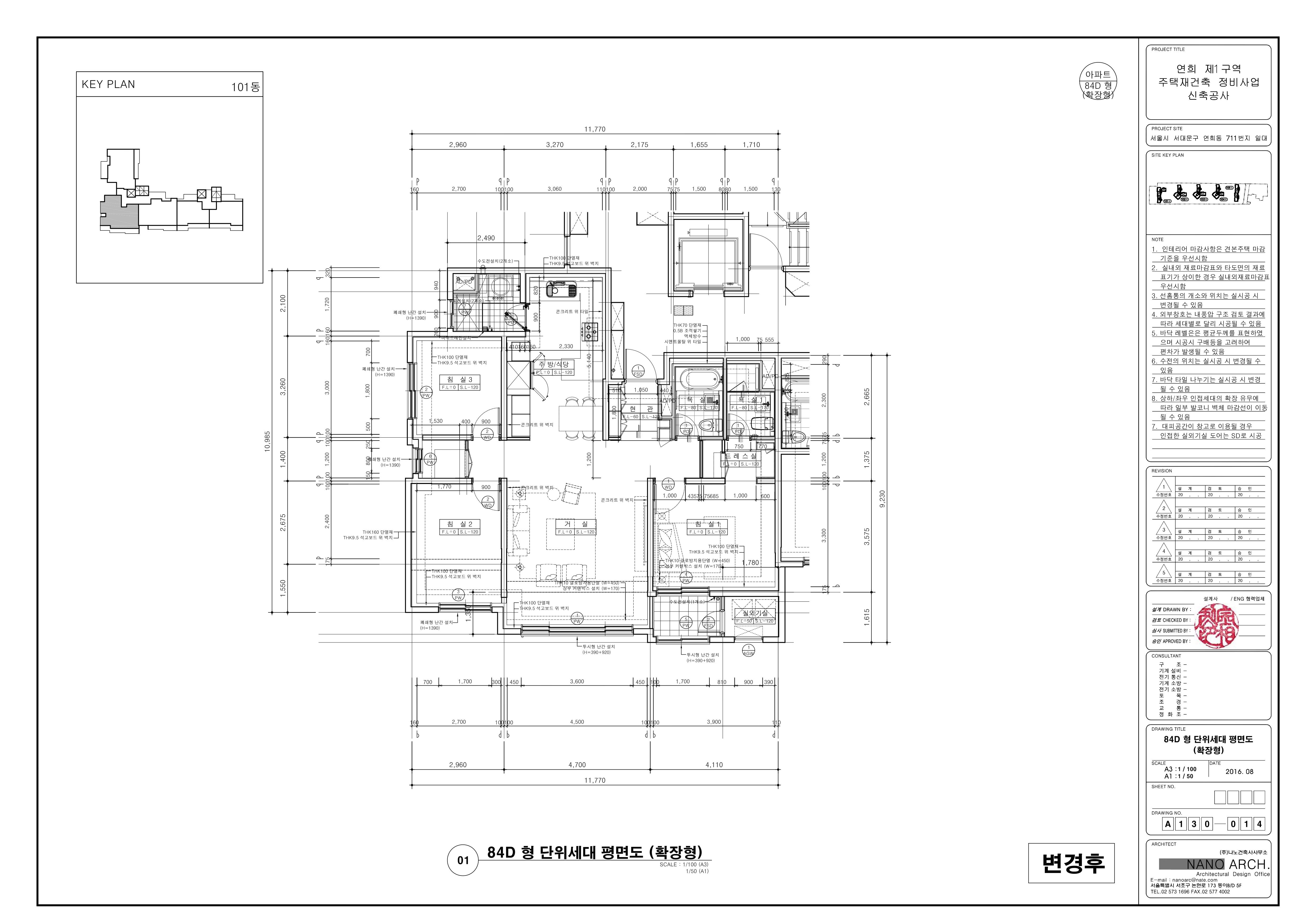 단위세대평면도 이미지