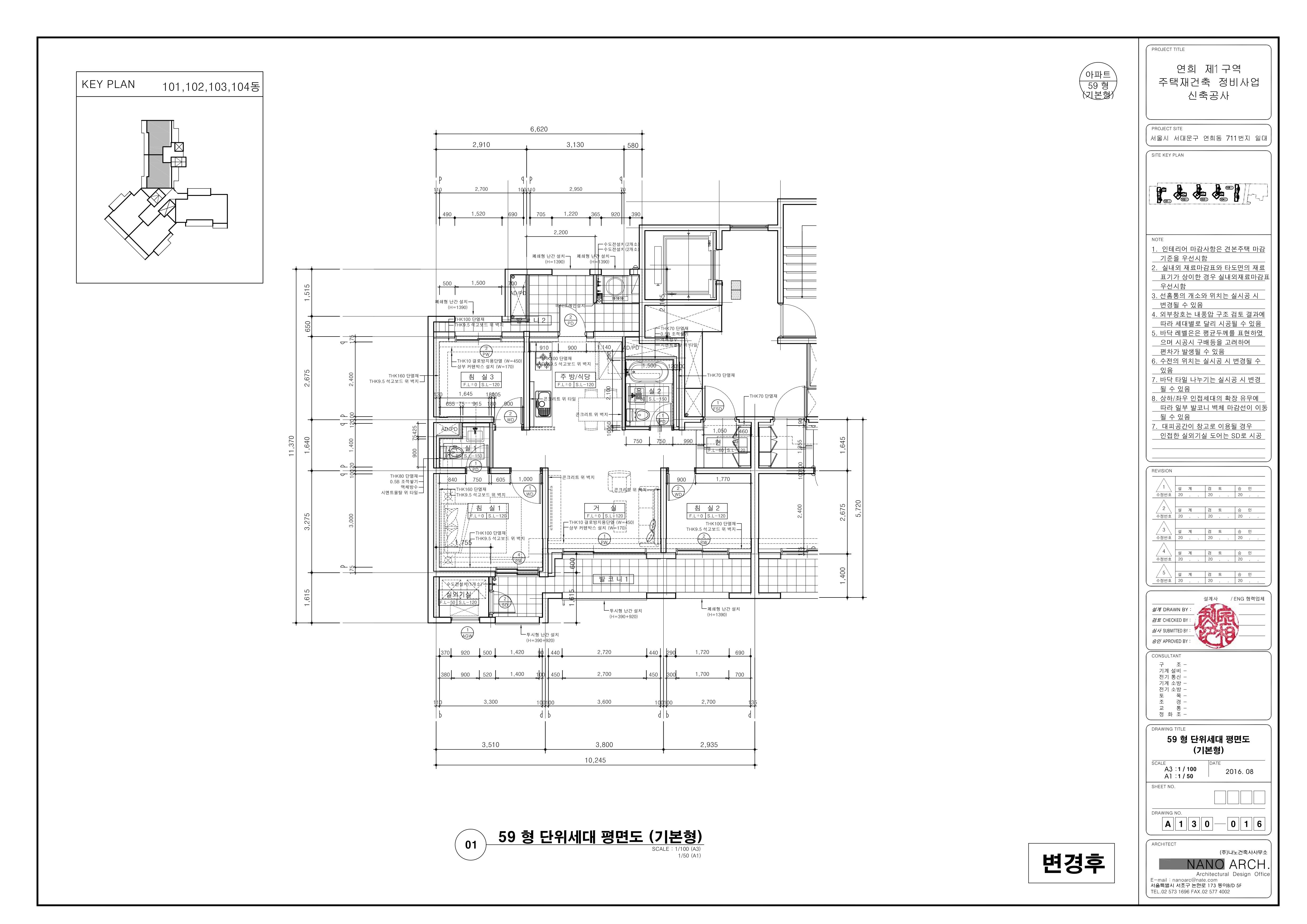 단위세대평면도 이미지
