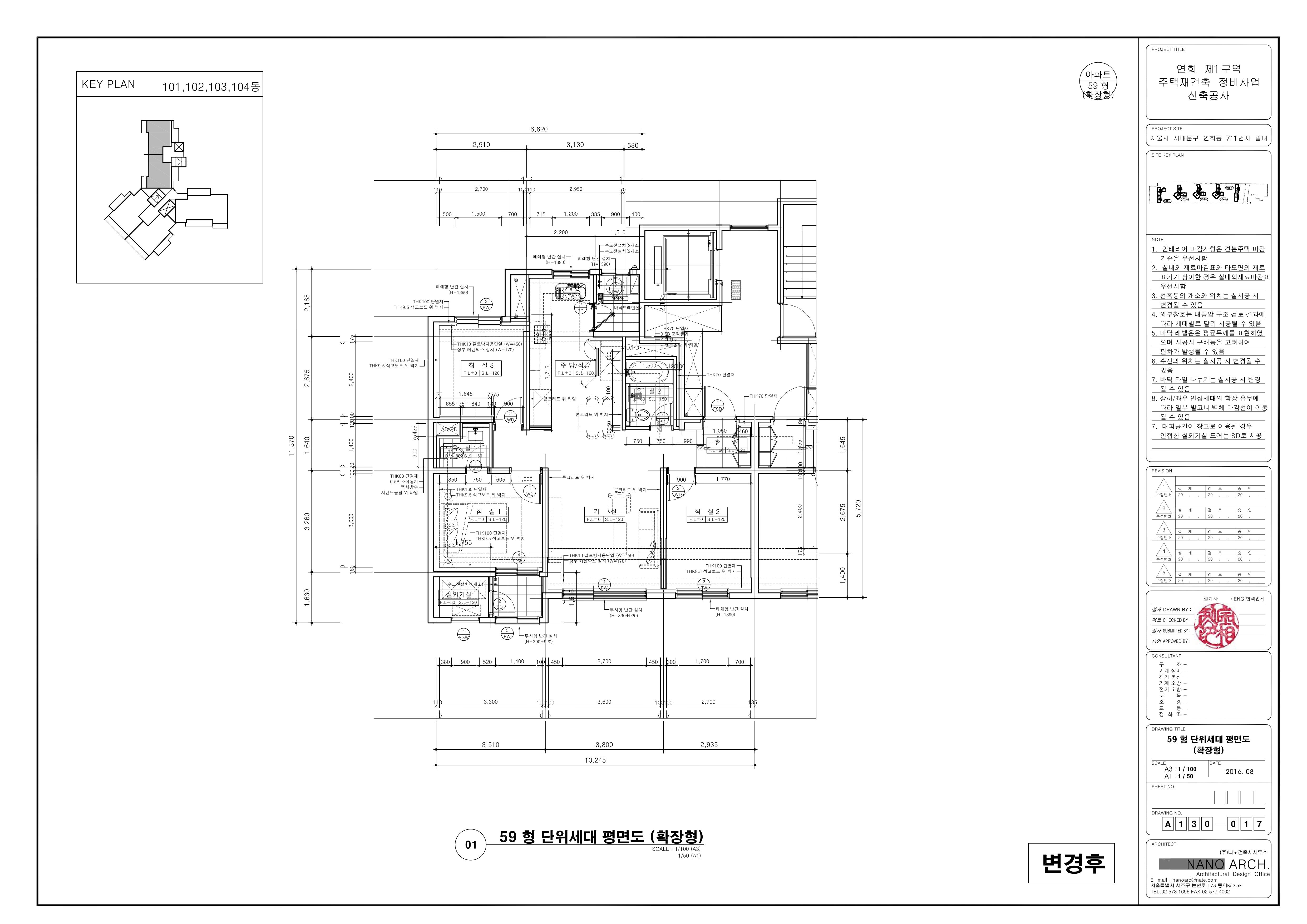단위세대평면도 이미지