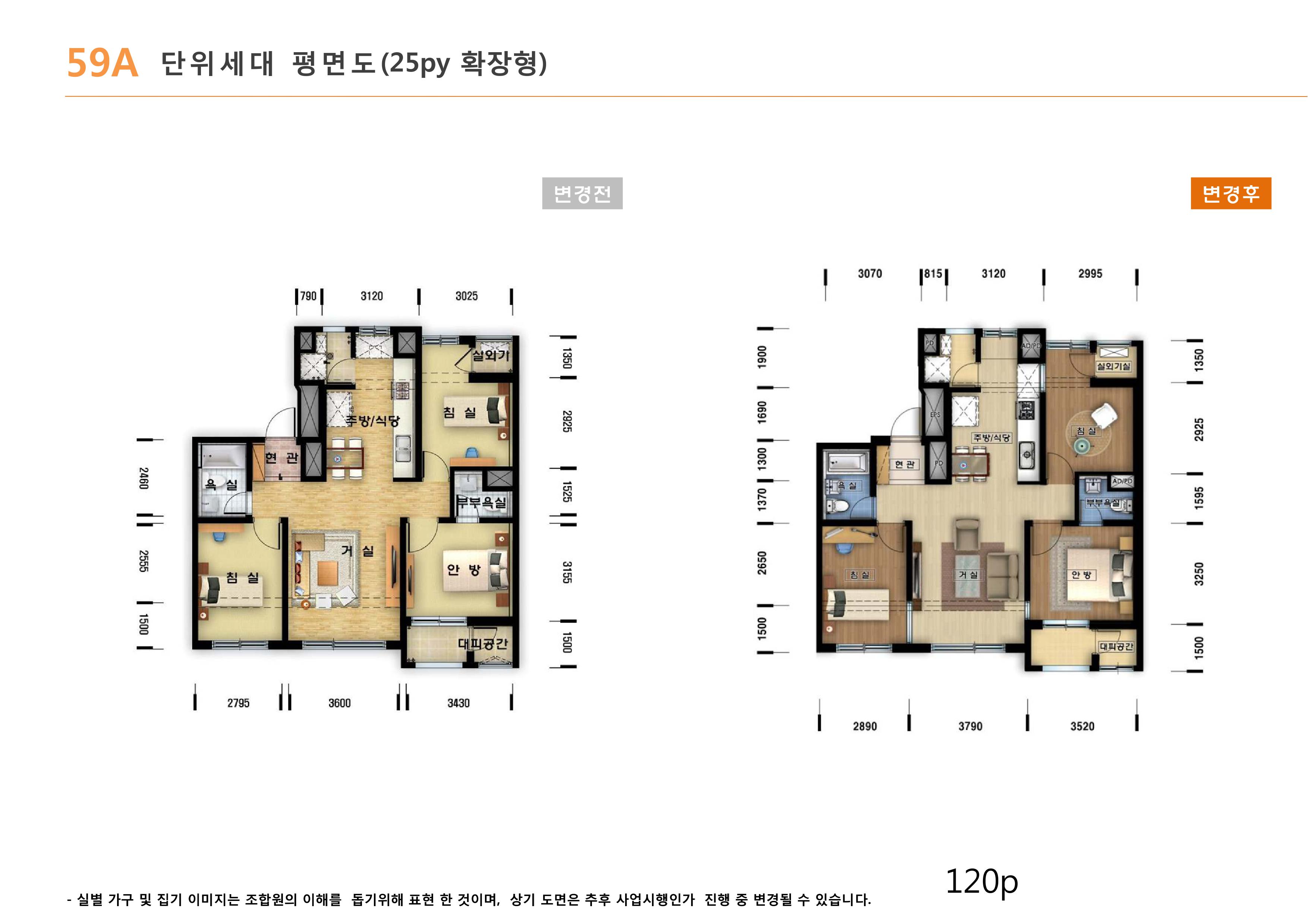 단위세대평면도 이미지