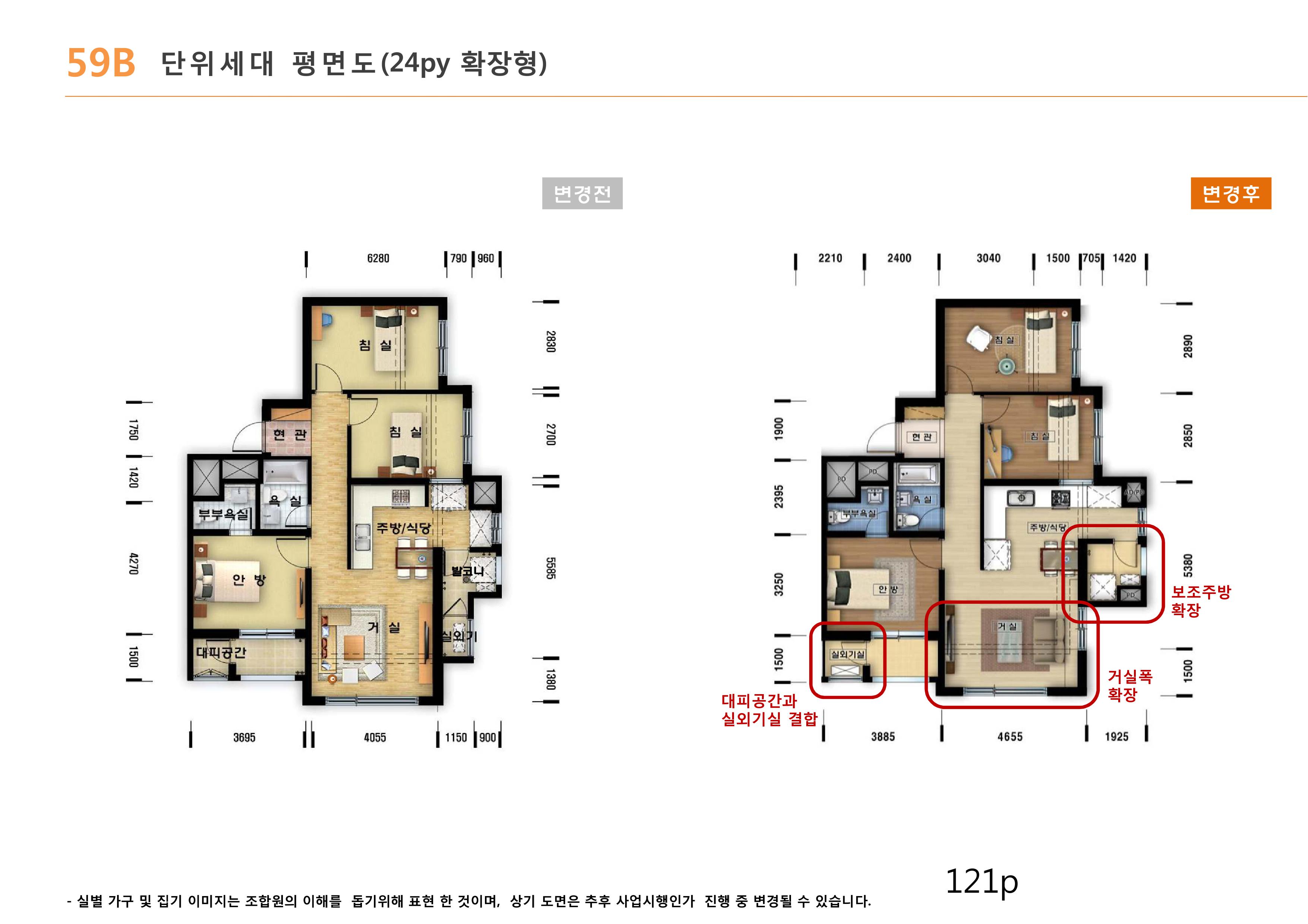 단위세대평면도 이미지