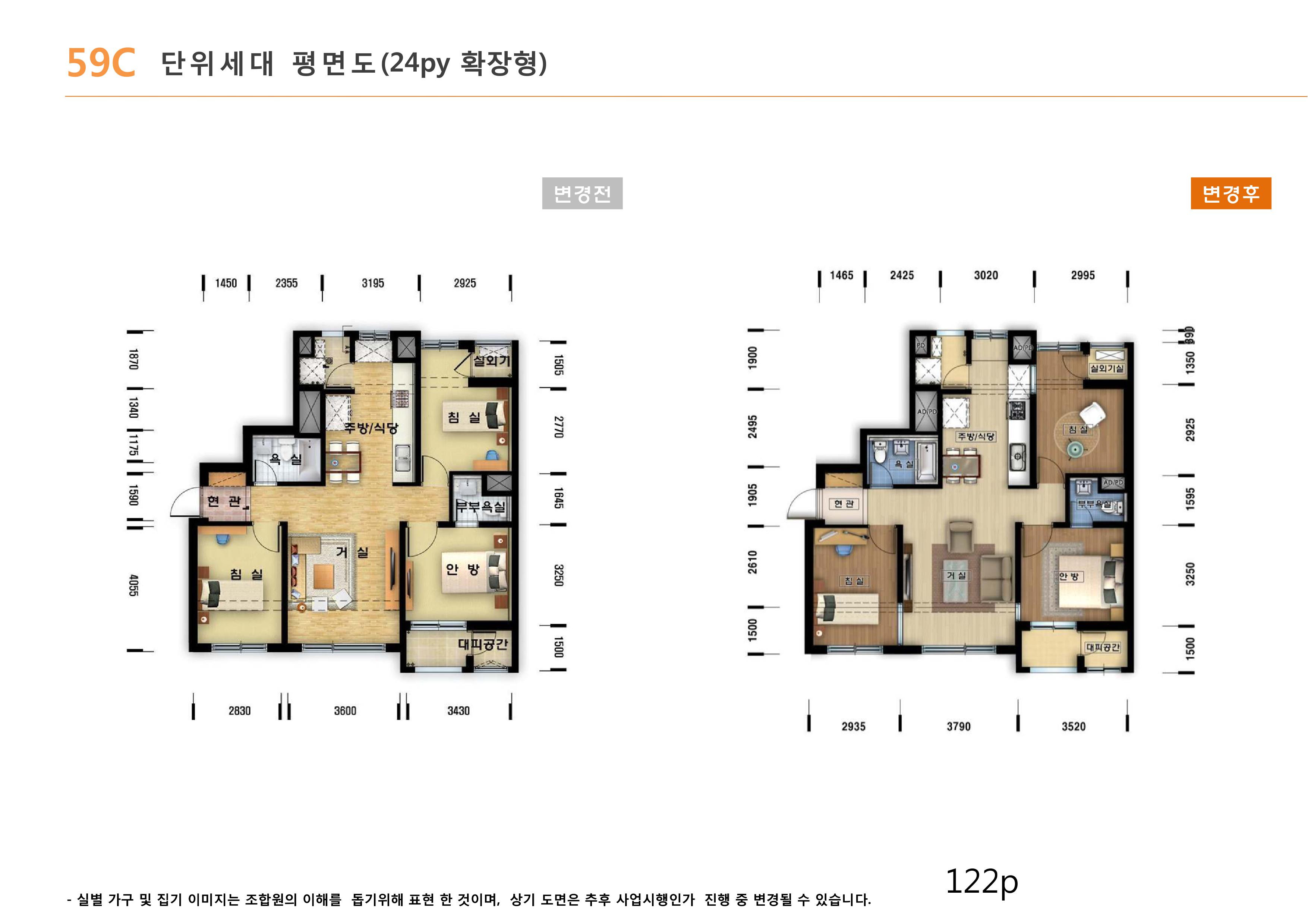 단위세대평면도 이미지