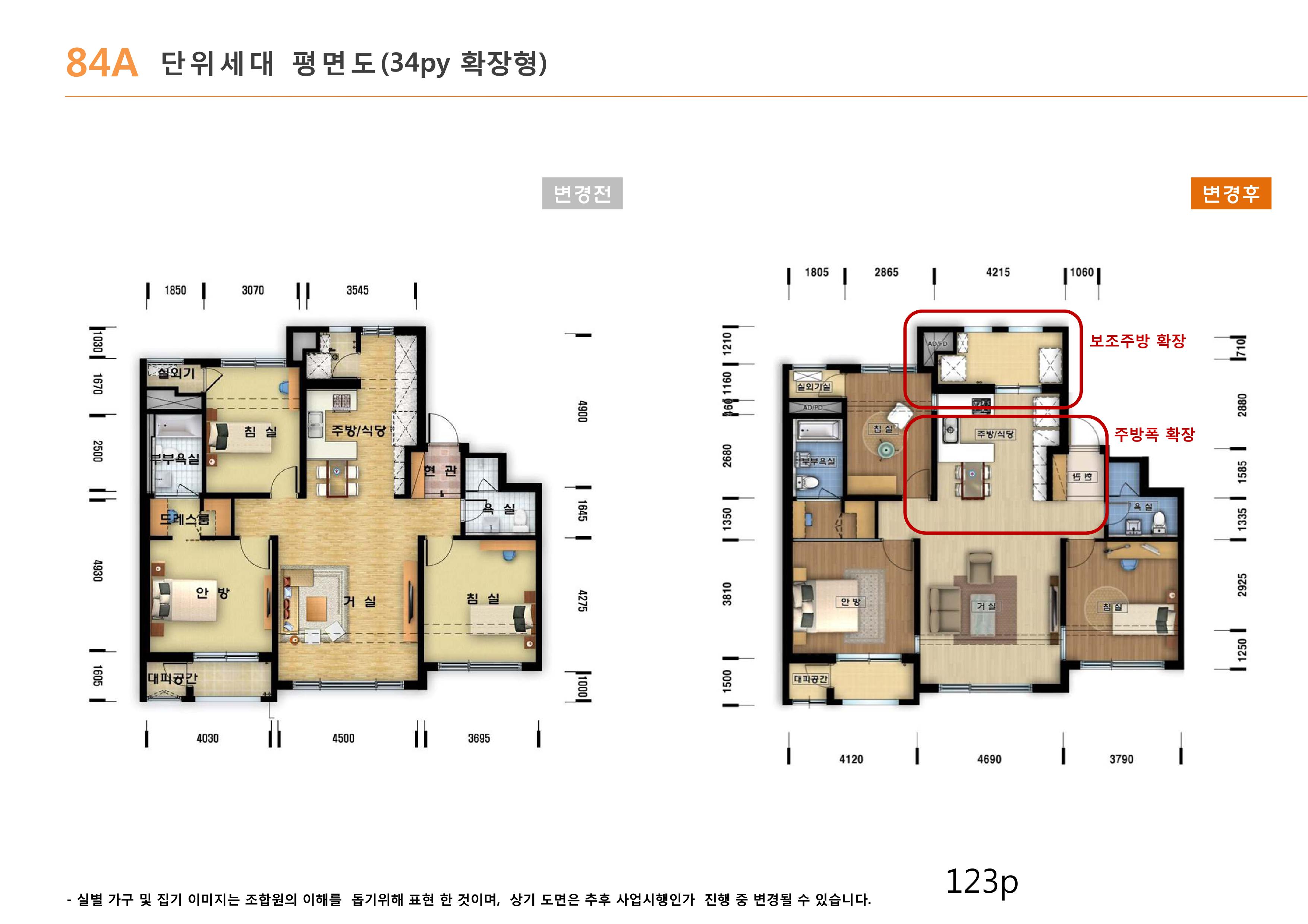 단위세대평면도 이미지