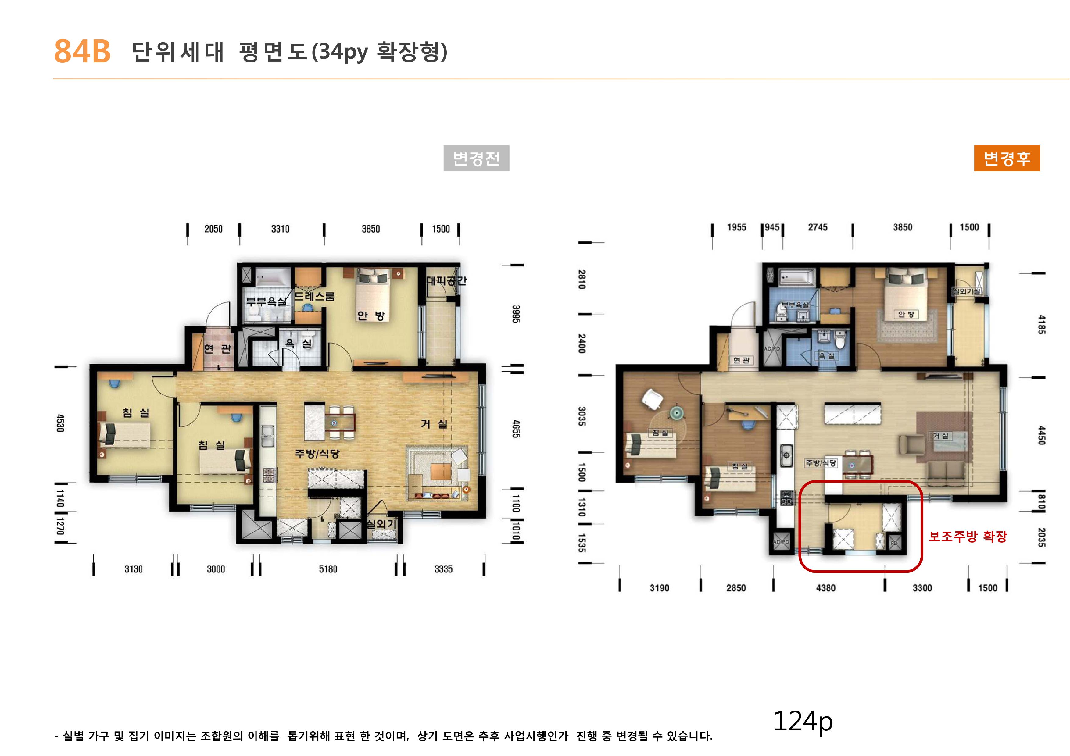 단위세대평면도 이미지