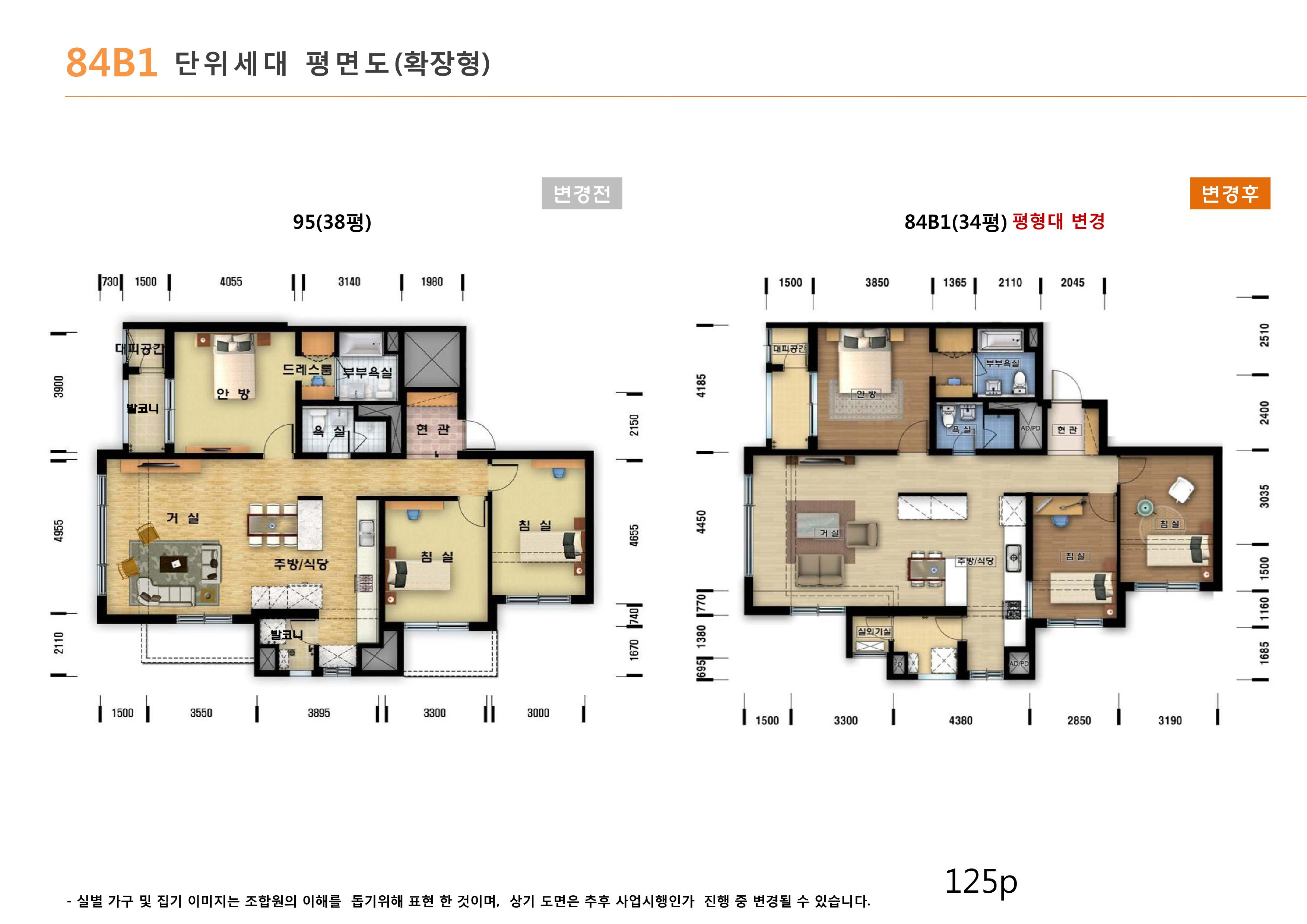 단위세대평면도 이미지