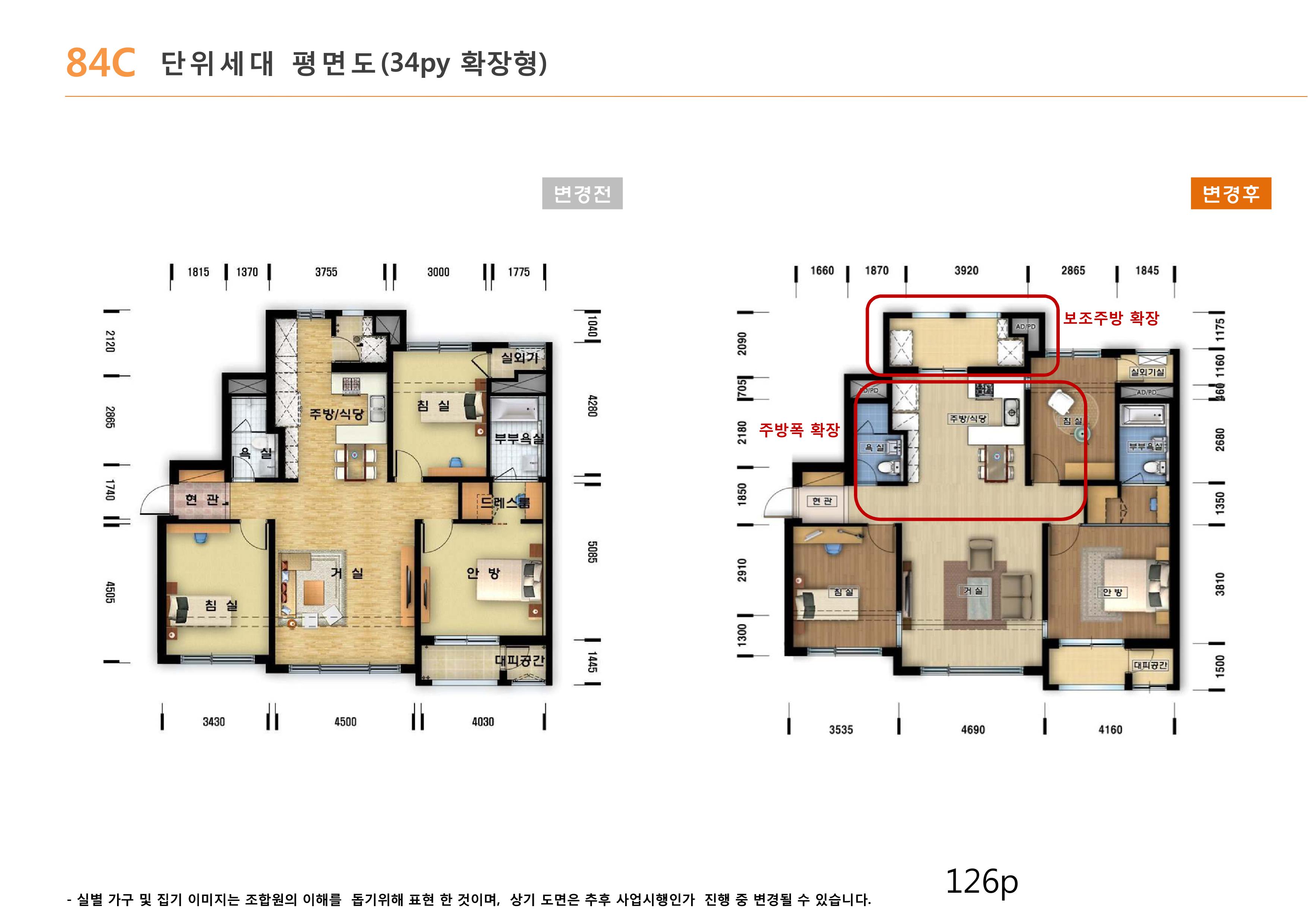 단위세대평면도 이미지