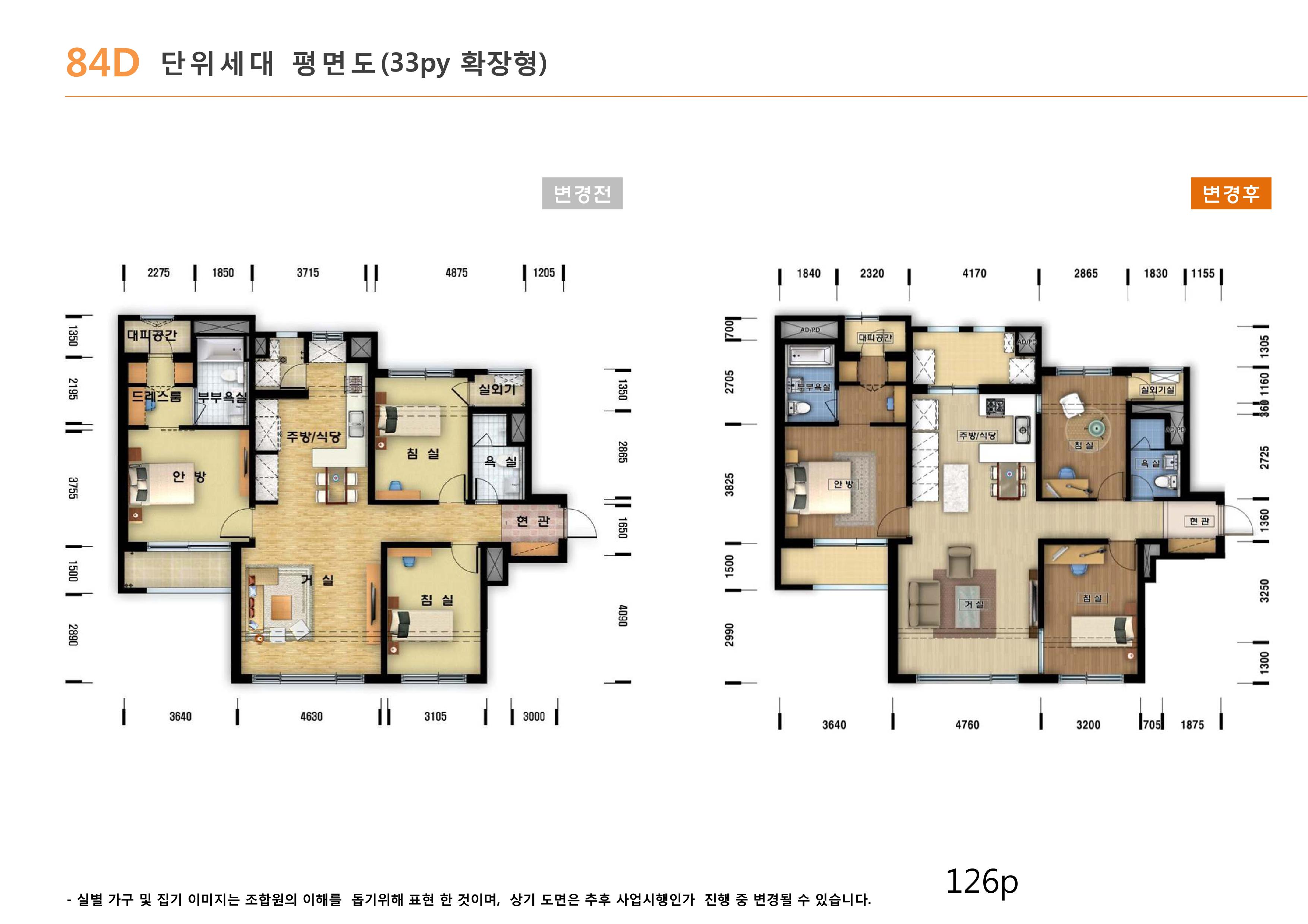 단위세대평면도 이미지