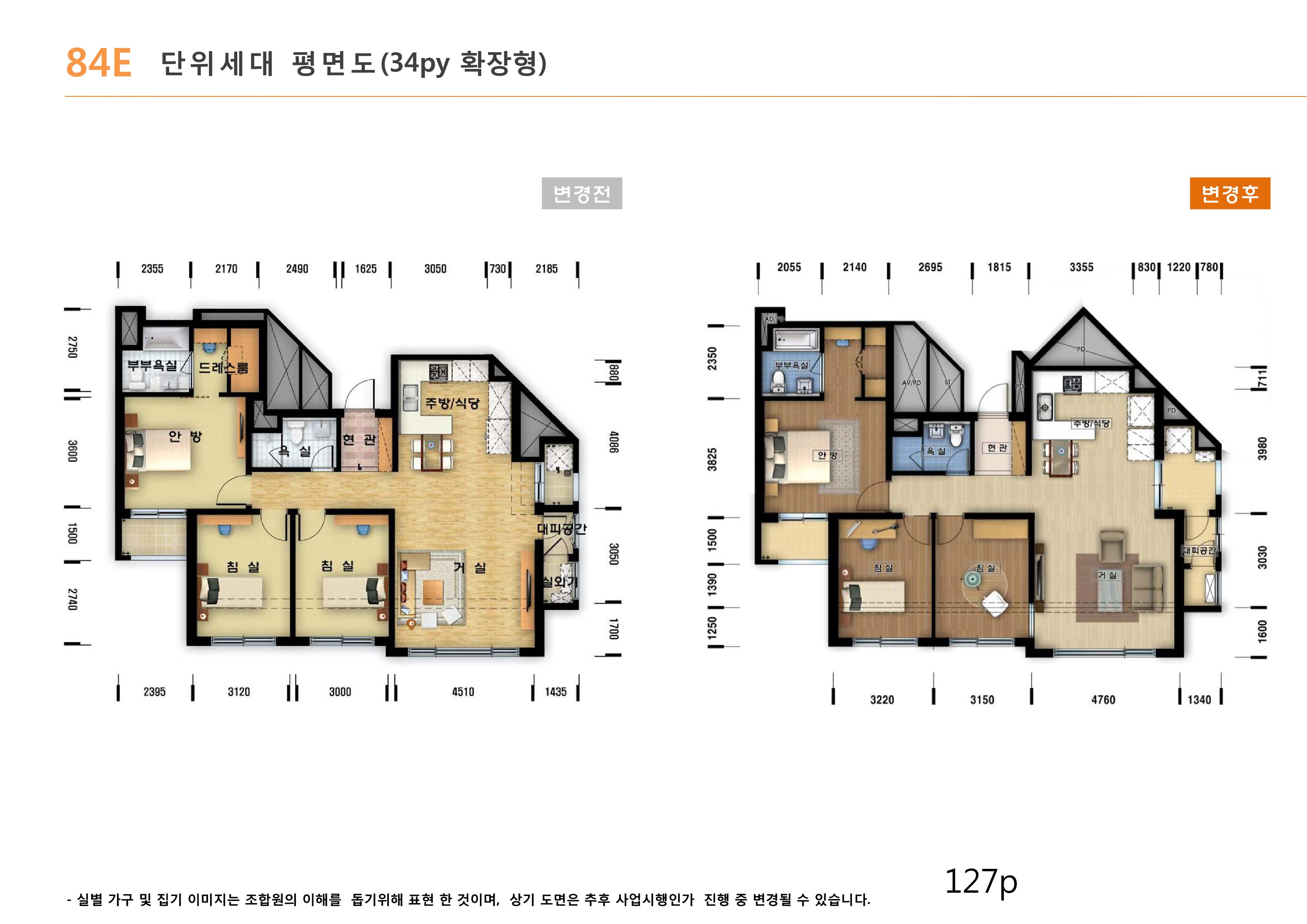 단위세대평면도 이미지