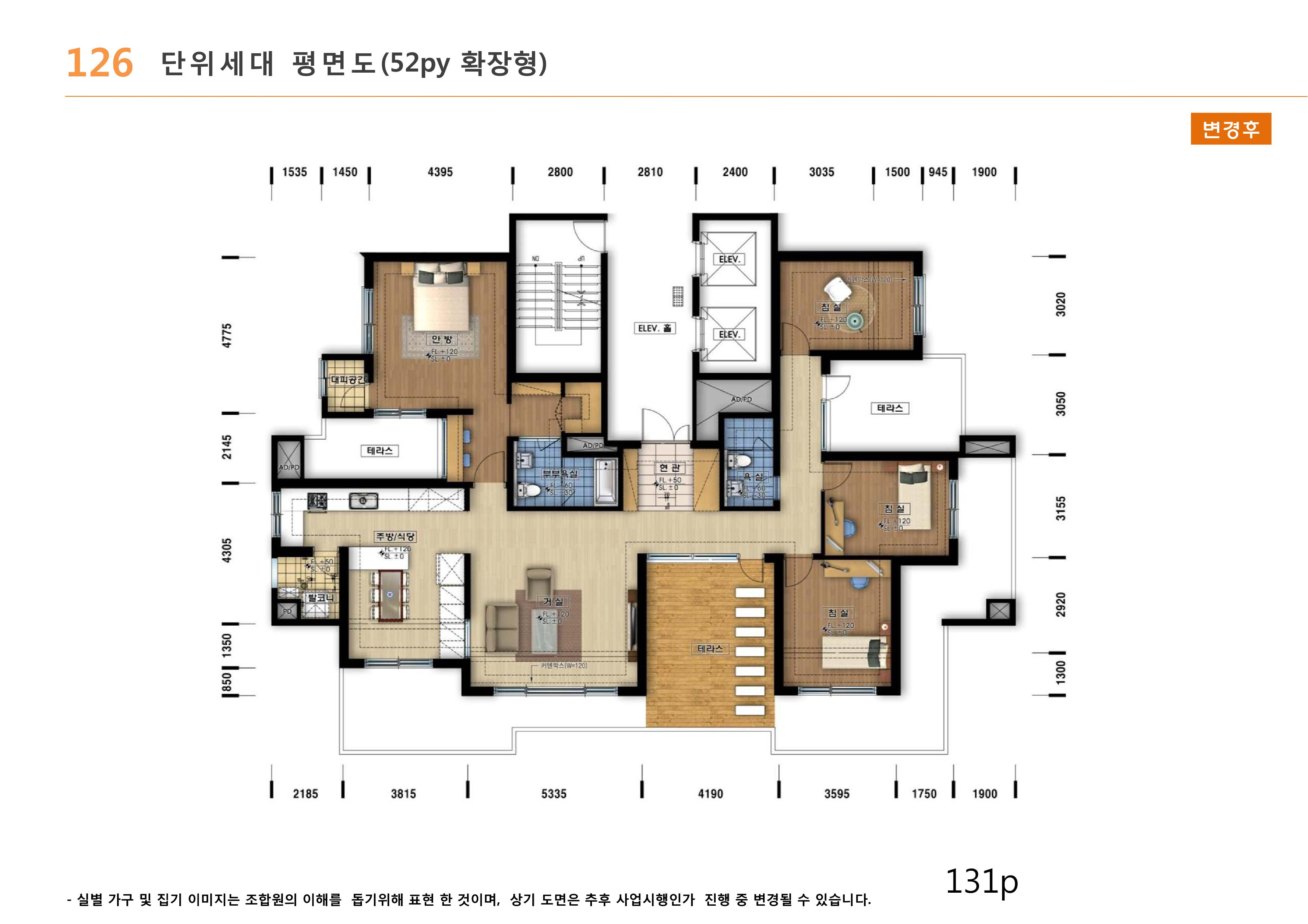 단위세대평면도 이미지
