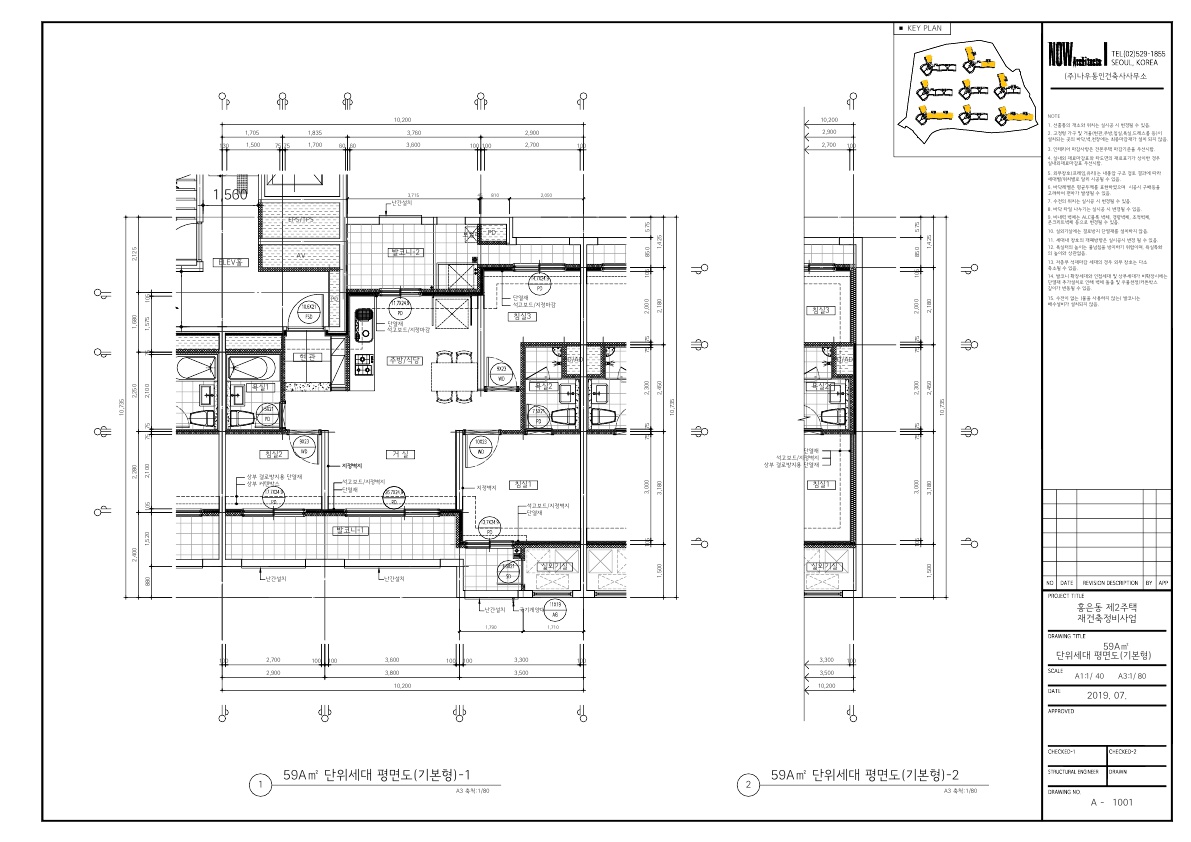 단위세대평면도 이미지