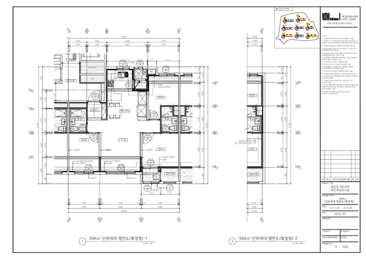 단위세대평면도 이미지