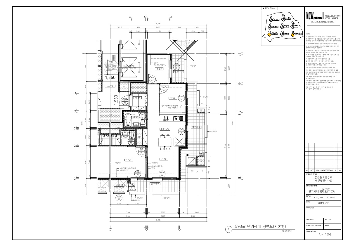 단위세대평면도 이미지