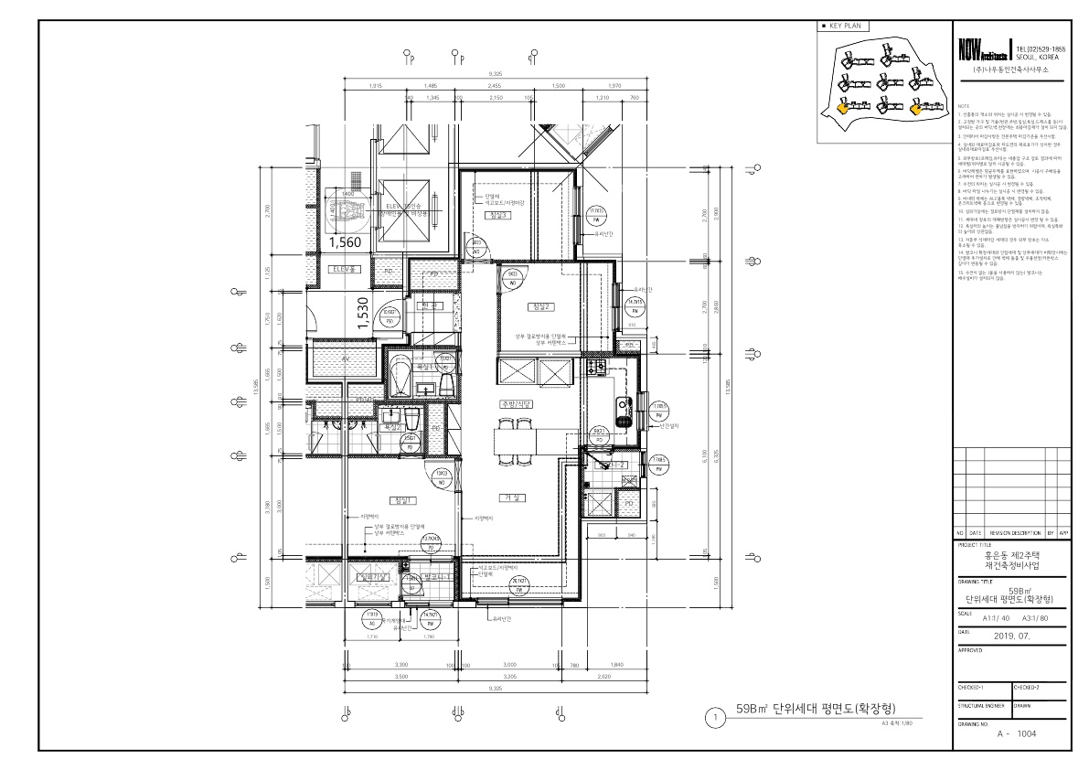단위세대평면도 이미지