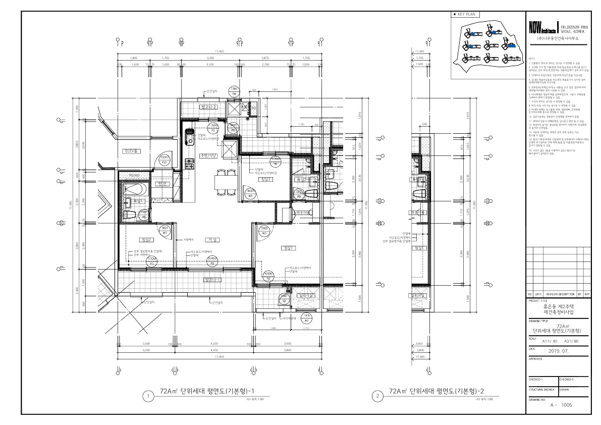 단위세대평면도 이미지