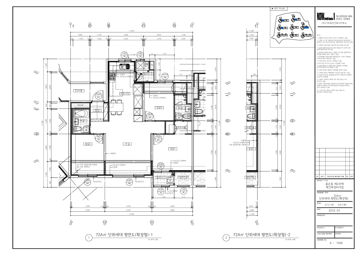 단위세대평면도 이미지