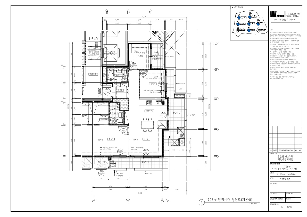 단위세대평면도 이미지