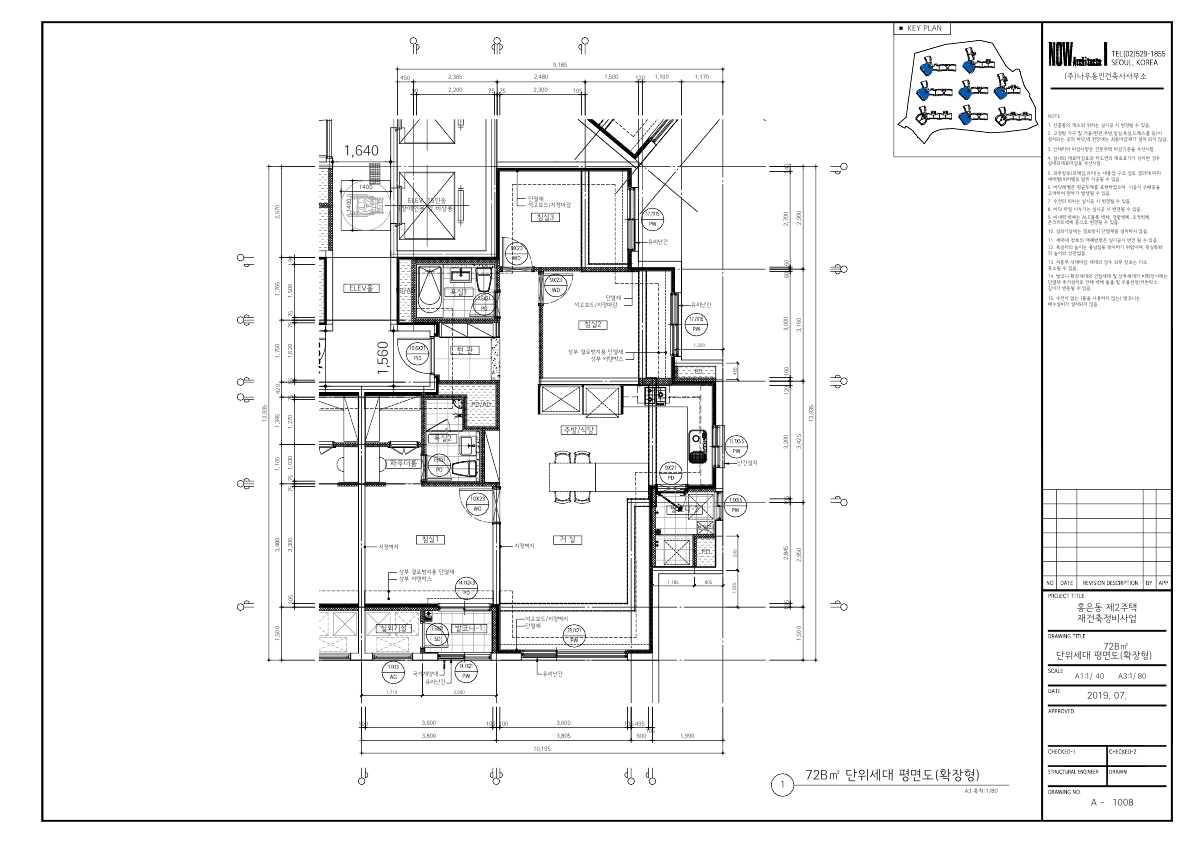 단위세대평면도 이미지