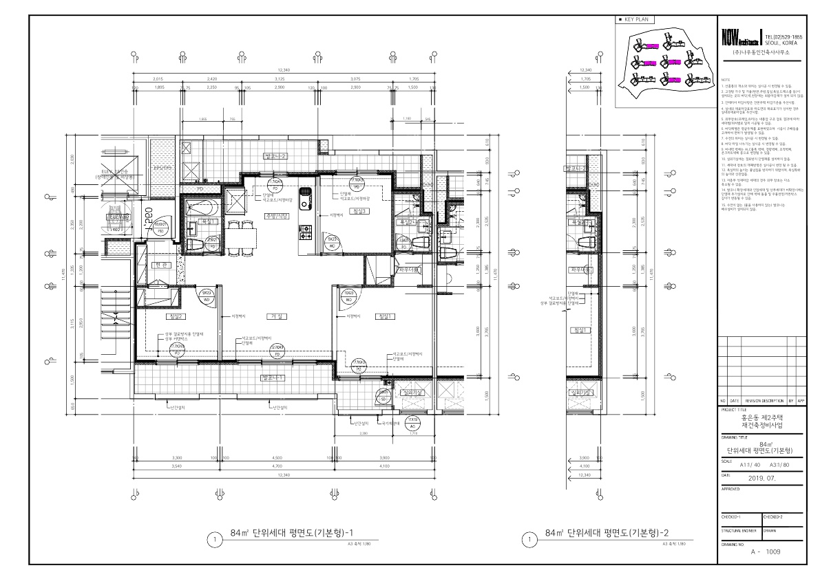 단위세대평면도 이미지