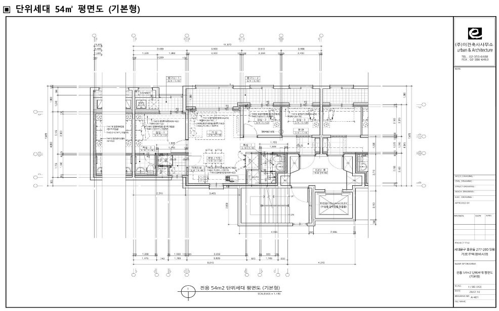 단위세대평면도 이미지