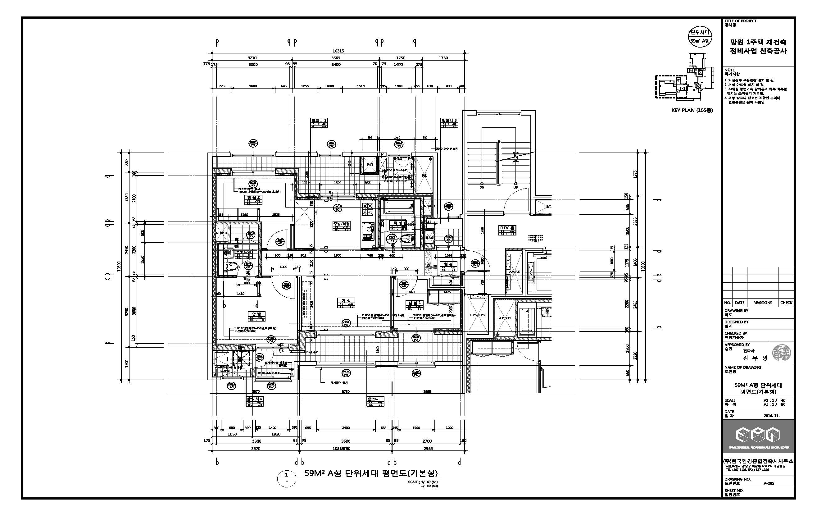 단위세대평면도 이미지
