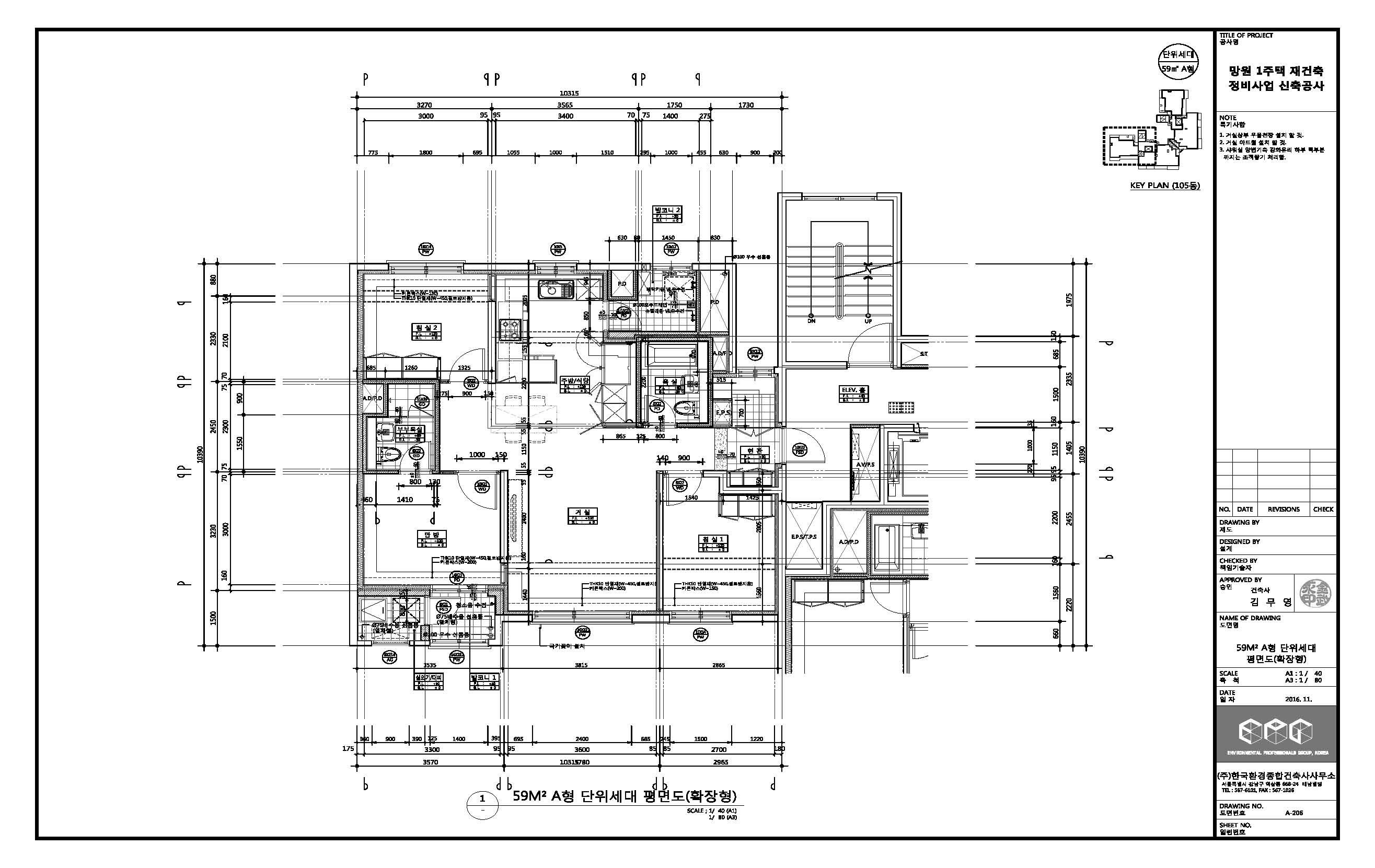 단위세대평면도 이미지