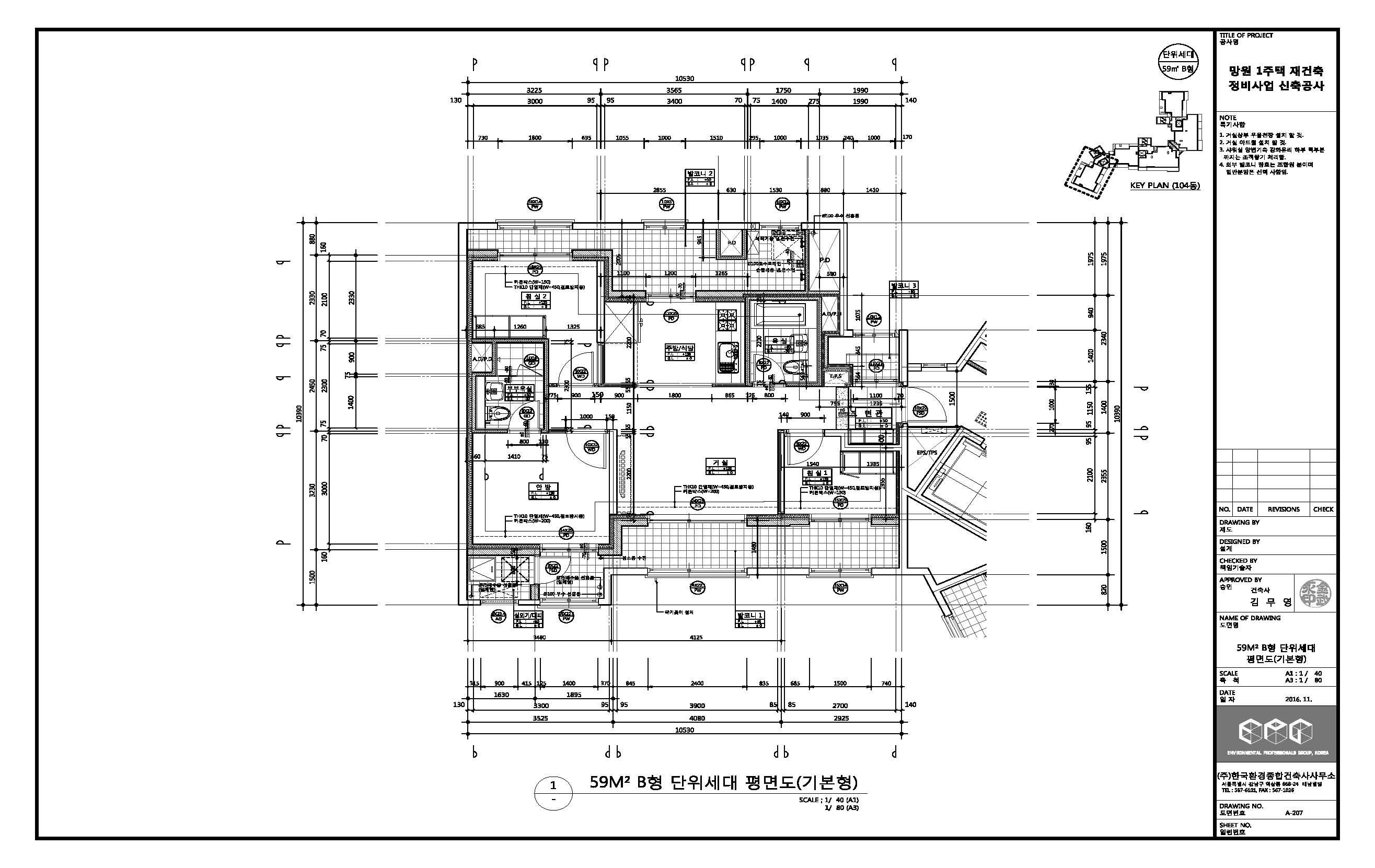 단위세대평면도 이미지