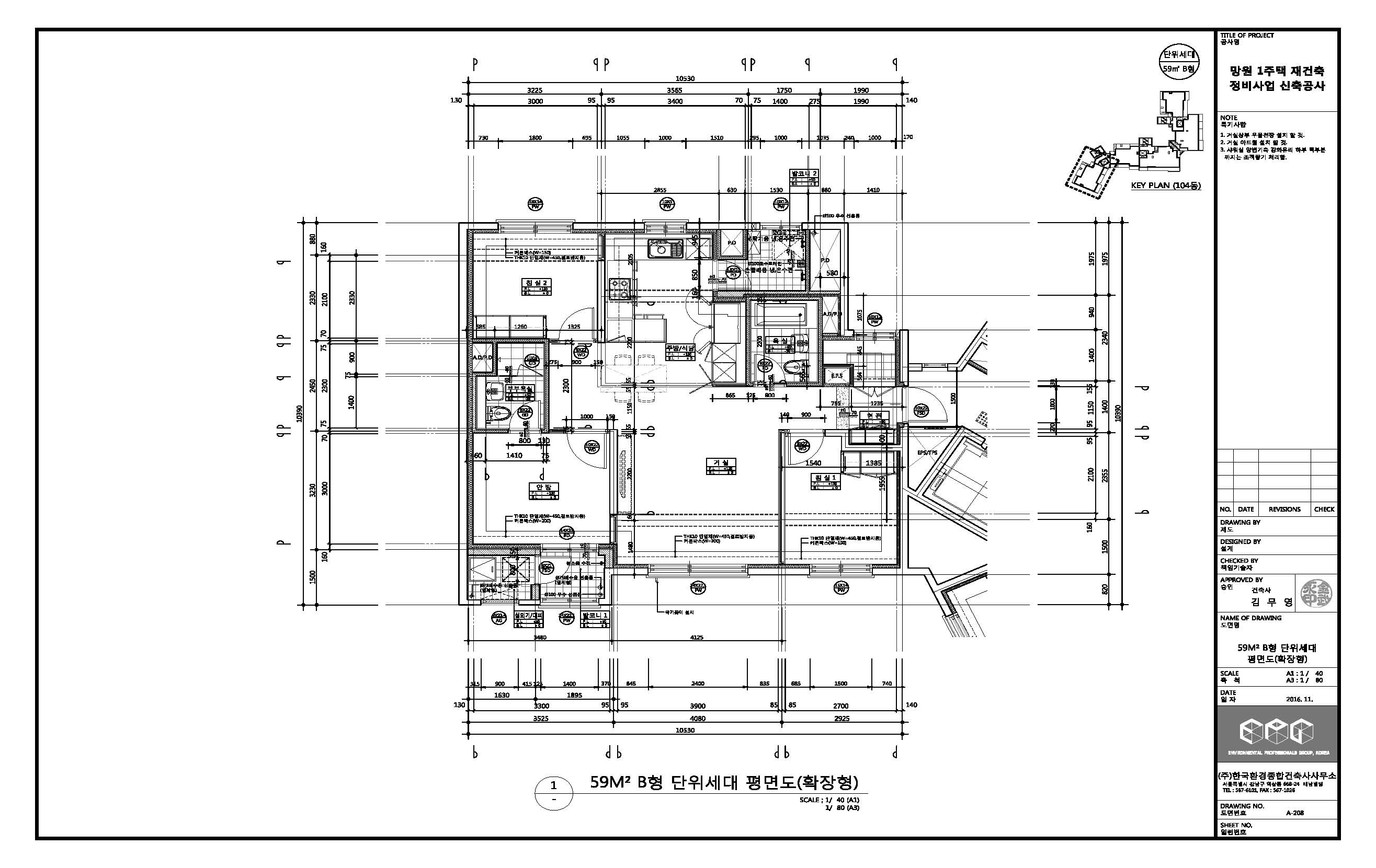 단위세대평면도 이미지