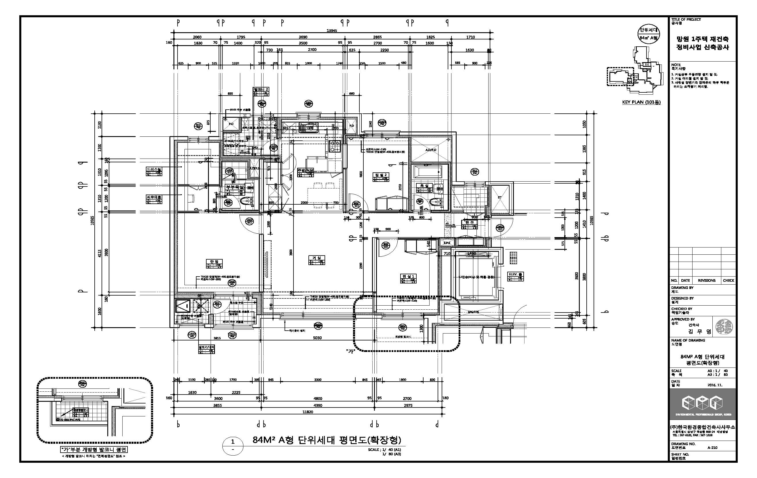 단위세대평면도 이미지