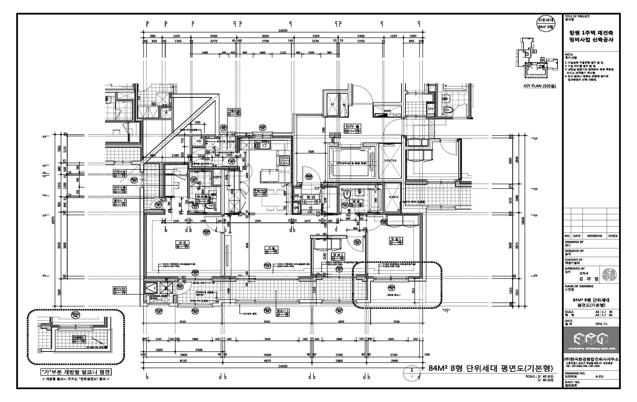 단위세대평면도 이미지