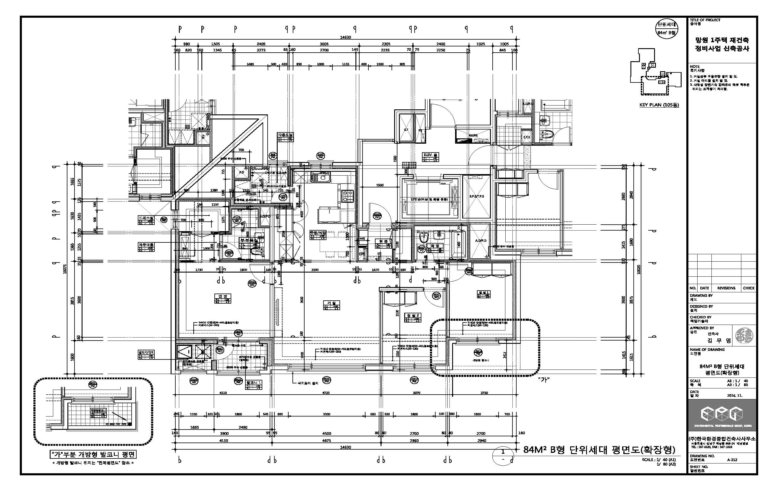 단위세대평면도 이미지