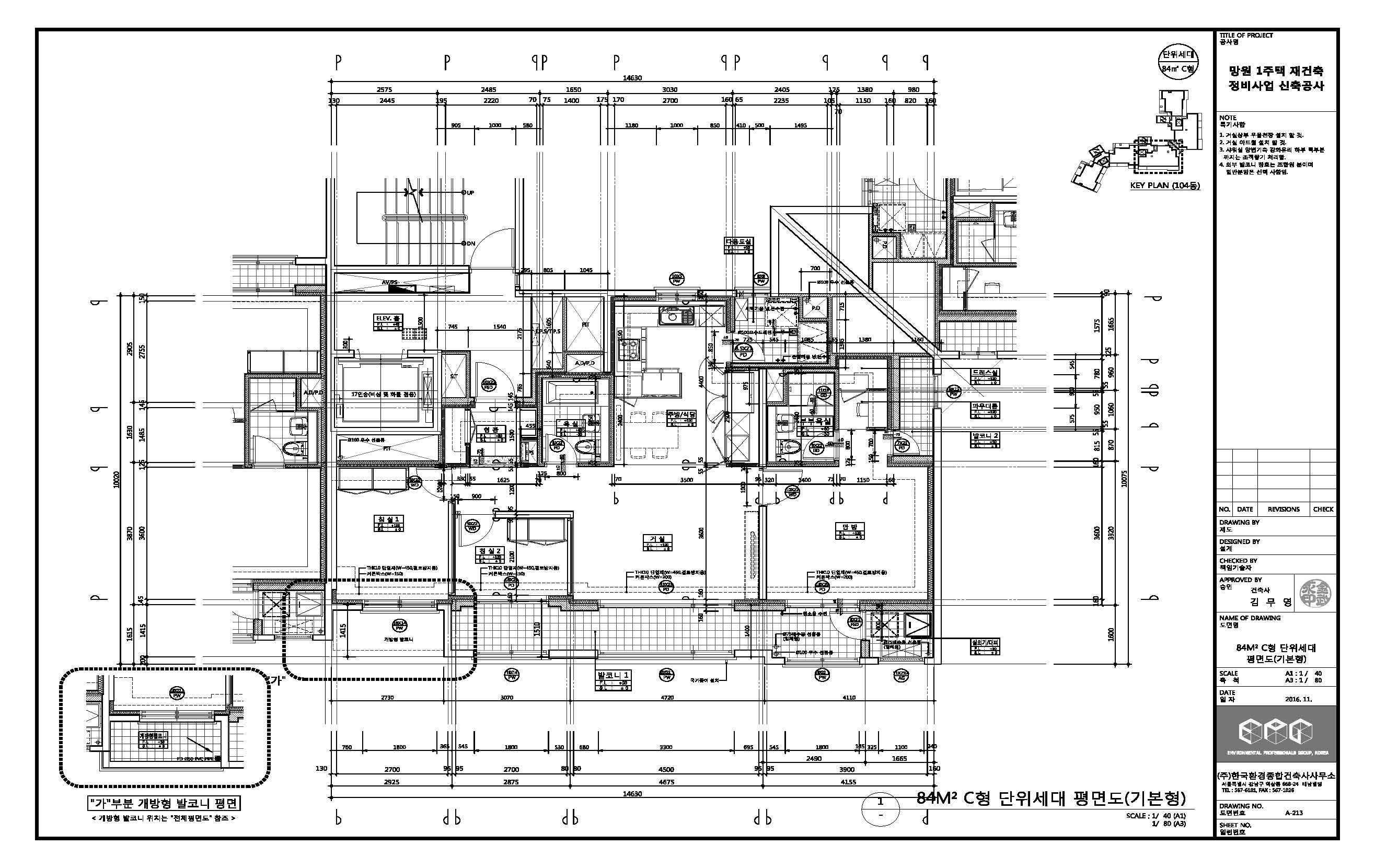 단위세대평면도 이미지