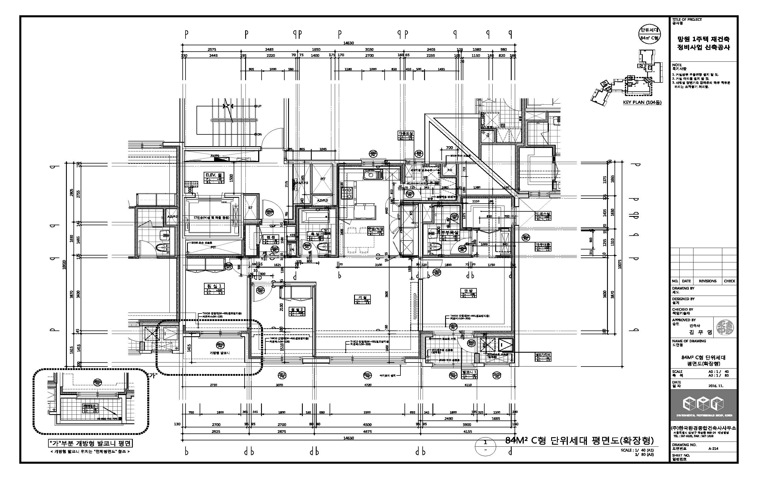 단위세대평면도 이미지