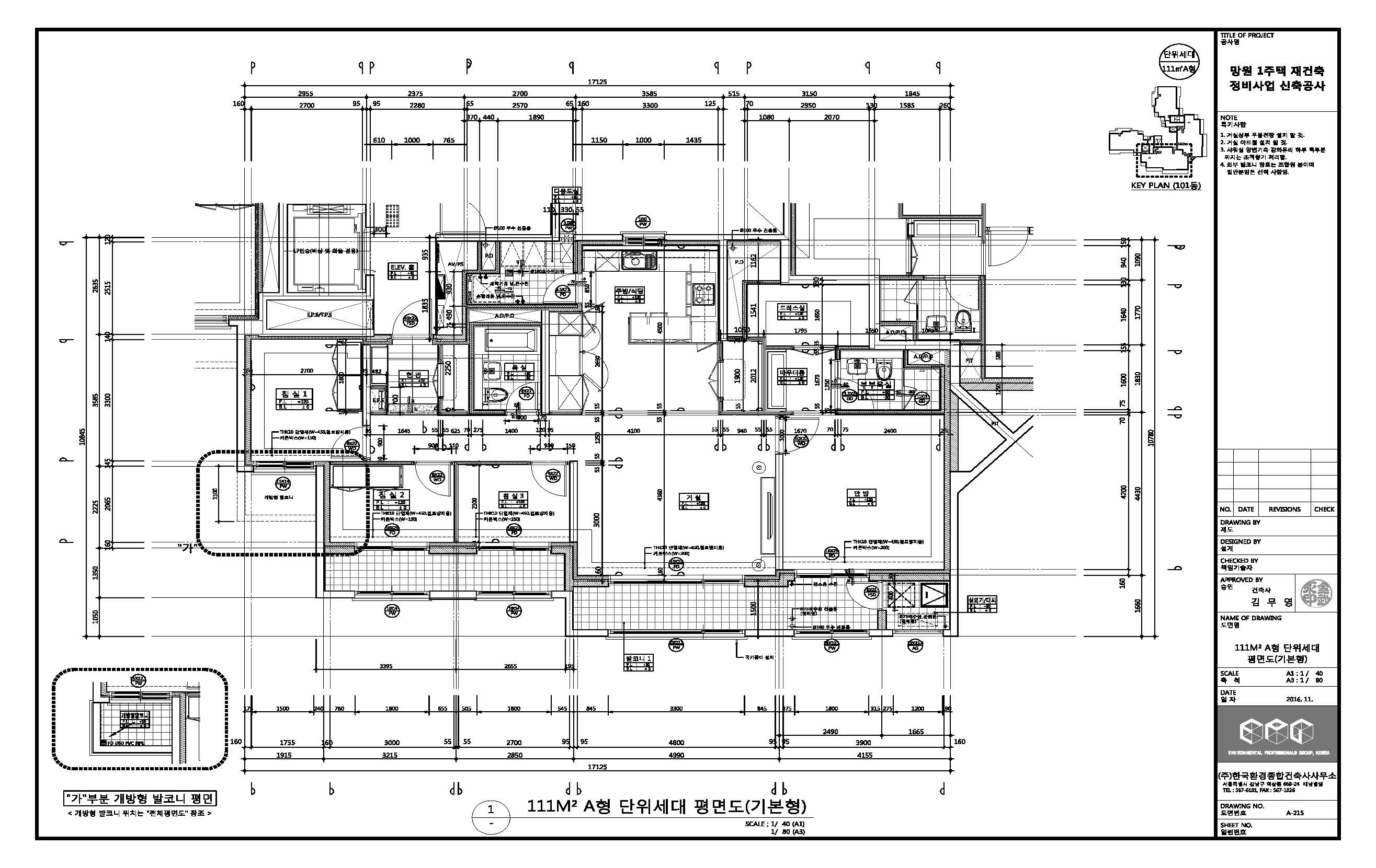 단위세대평면도 이미지