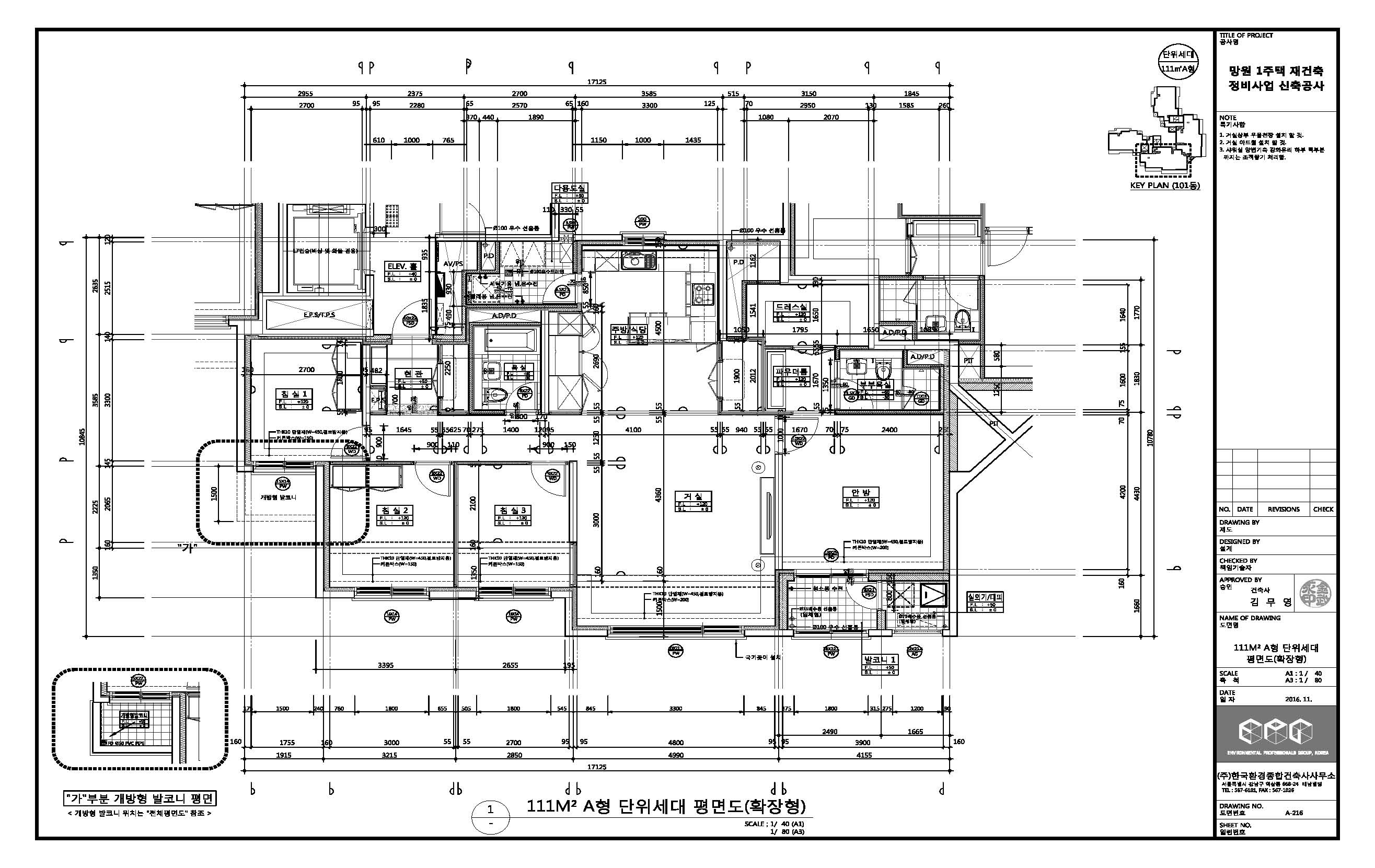단위세대평면도 이미지