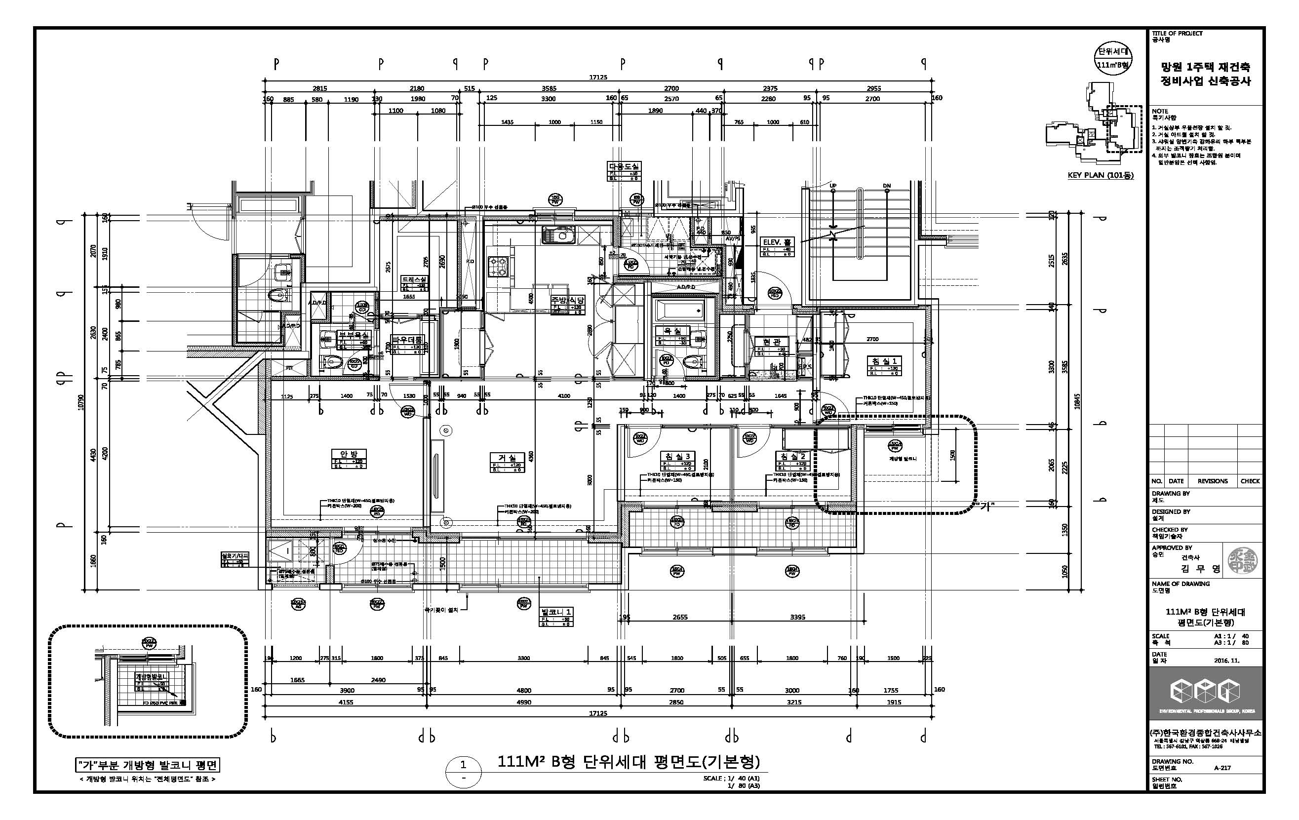 단위세대평면도 이미지