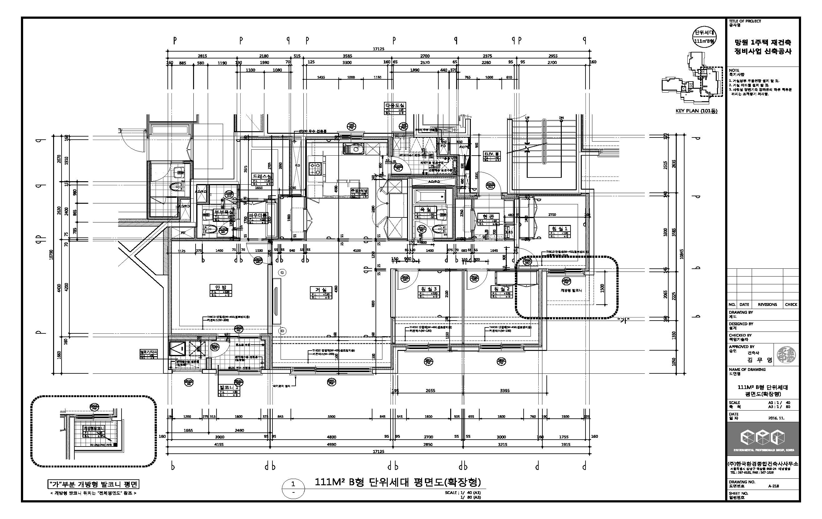 단위세대평면도 이미지